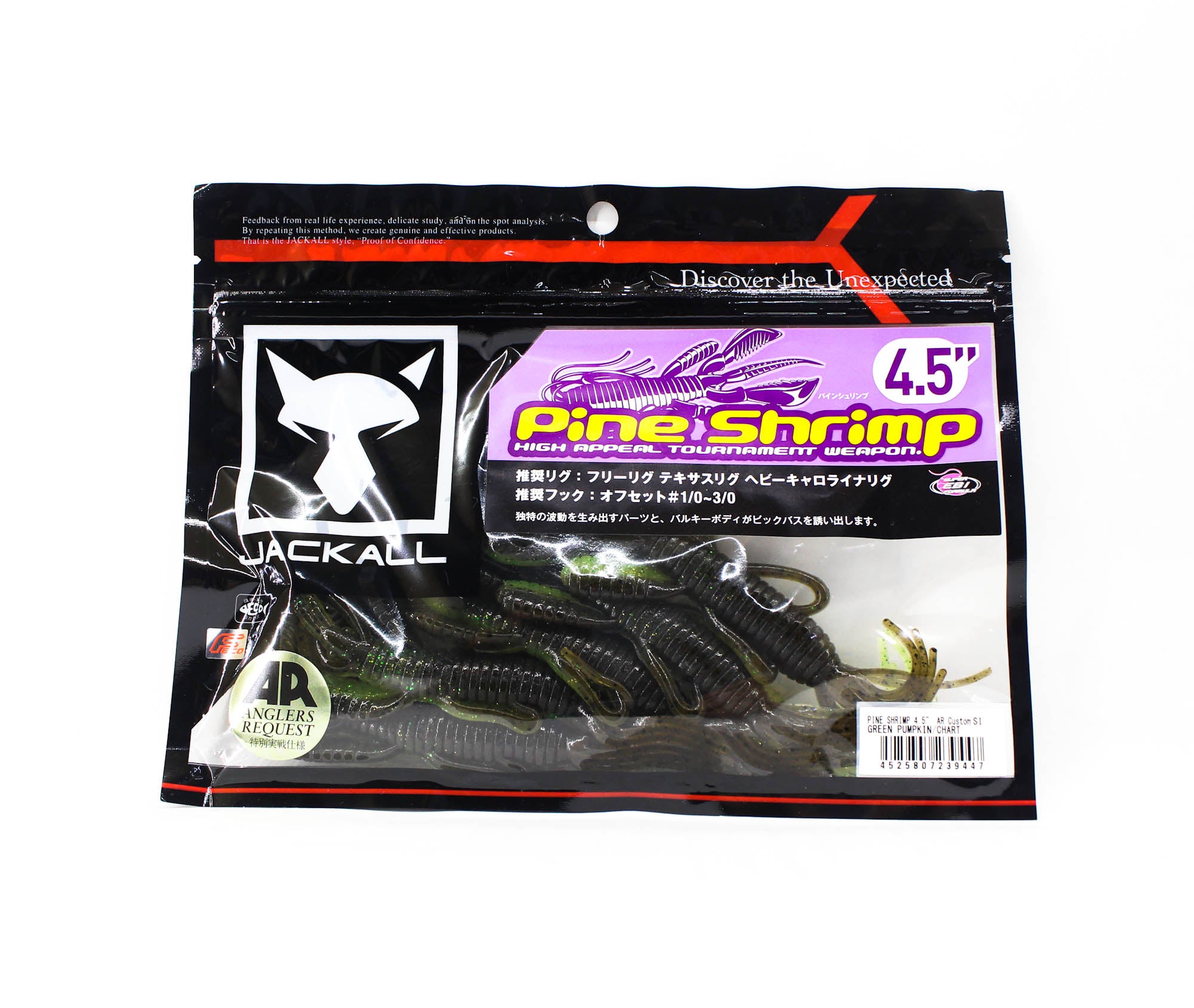 Jackall Soft Lure Pine Shrimp AR Custom 4.5 Inch Green Pumpkin Chart (9447)
