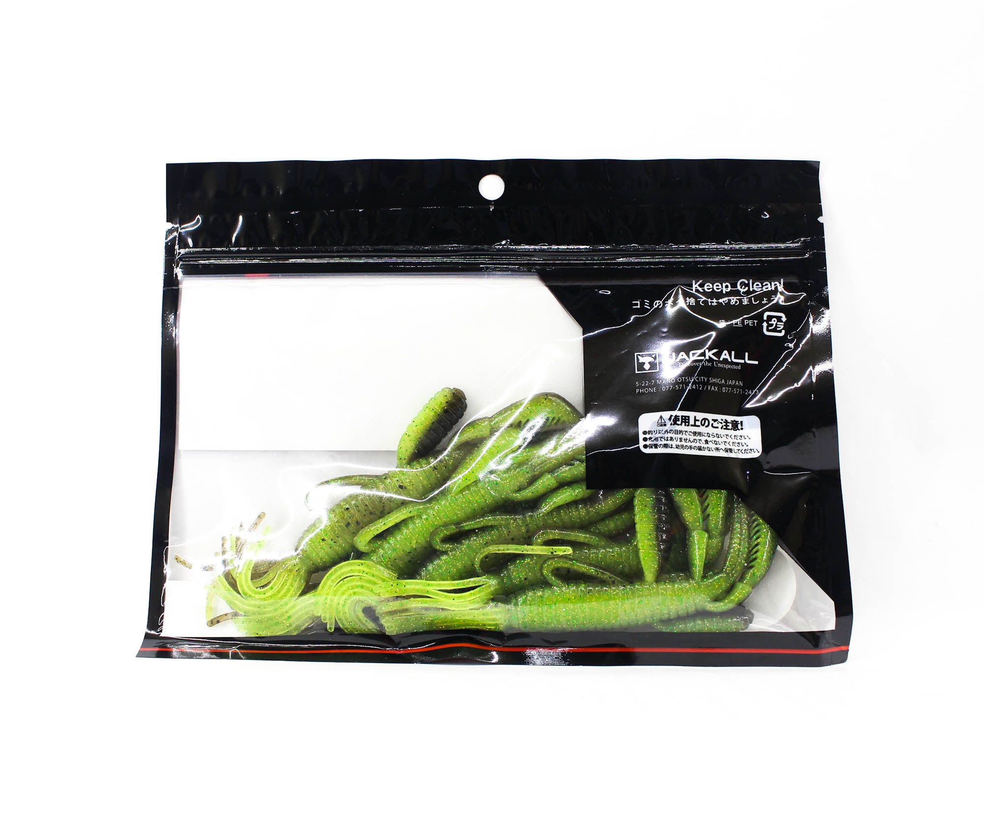 Jackall Soft Lure Pine Shrimp AR Custom 4.5 Inch Green Pumpkin Chart (9447)
