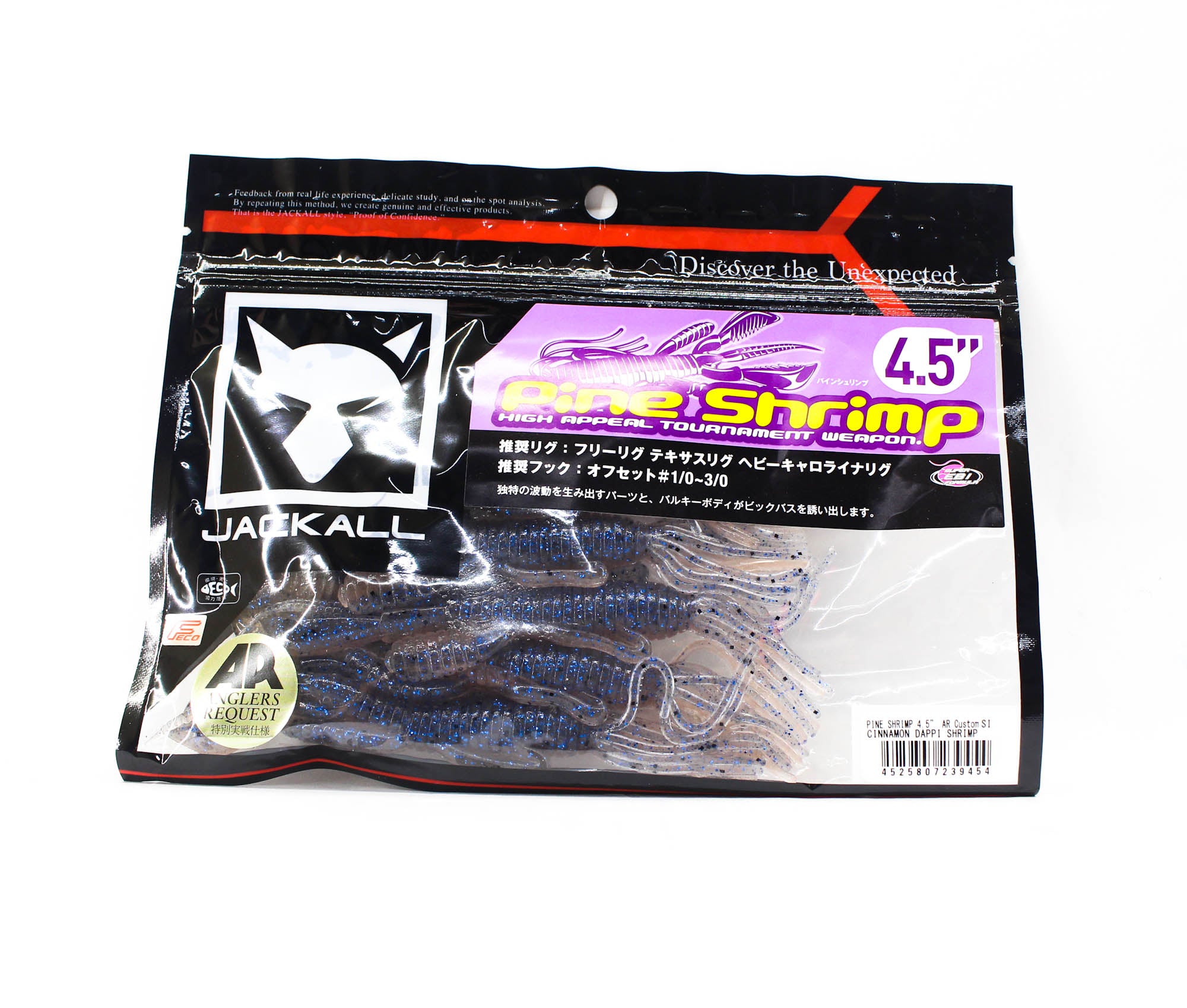 Jackall Soft Lure Pine Shrimp AR Custom 4.5 Inch Dappi Shrimp (9454)