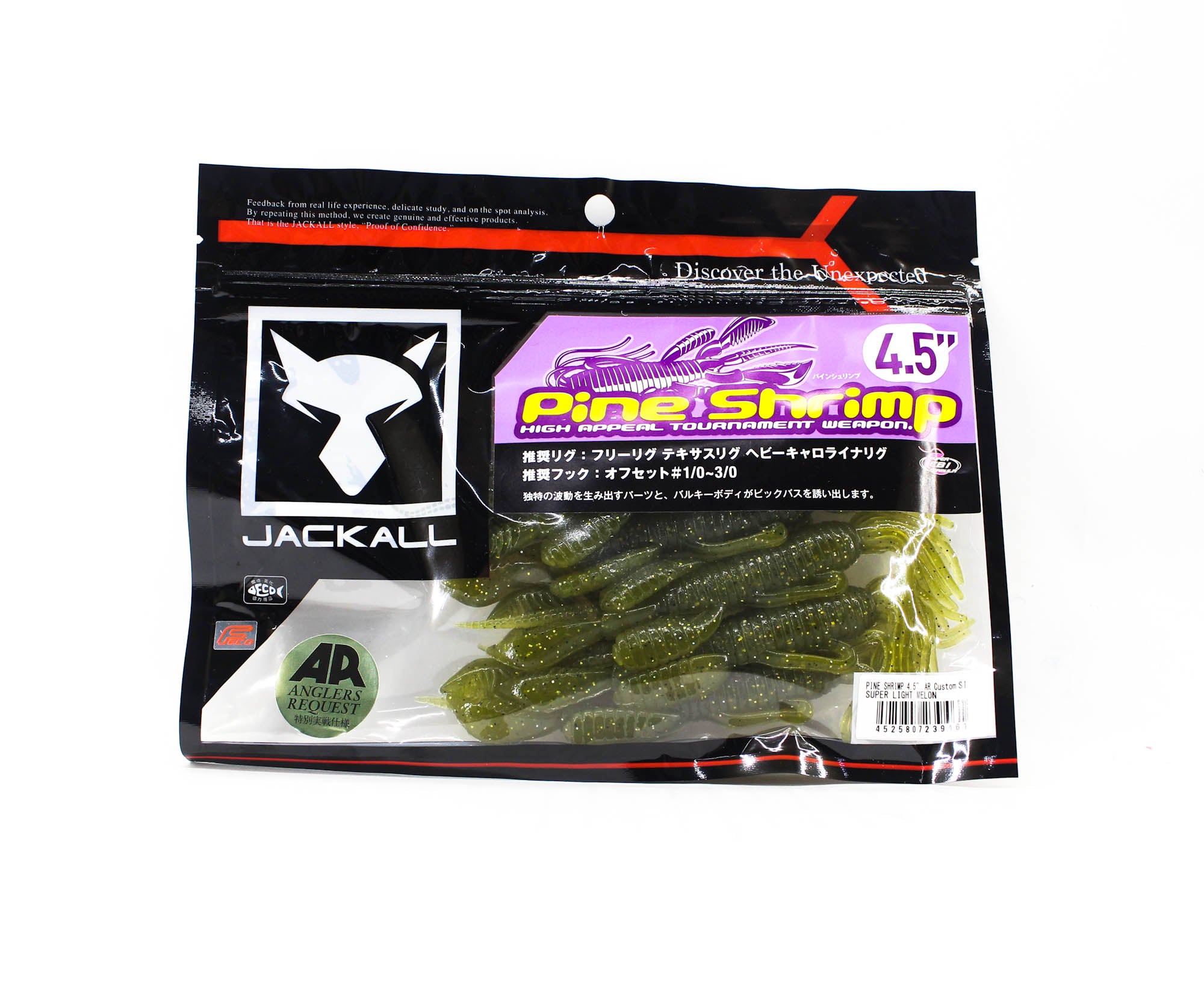 Jackall Soft Lure Pine Shrimp AR Custom 4.5 Inch Super Light Melon (9461)