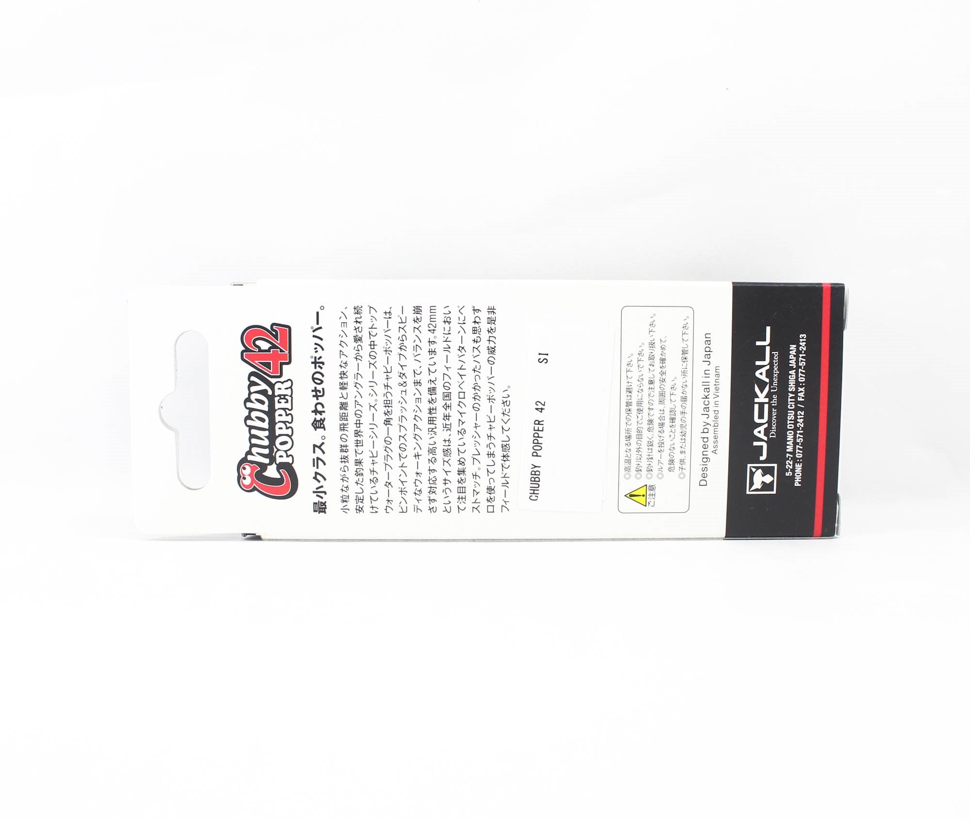 Jackall Chubby Popper 42 Floating Lure Sight Mat Black (0115)