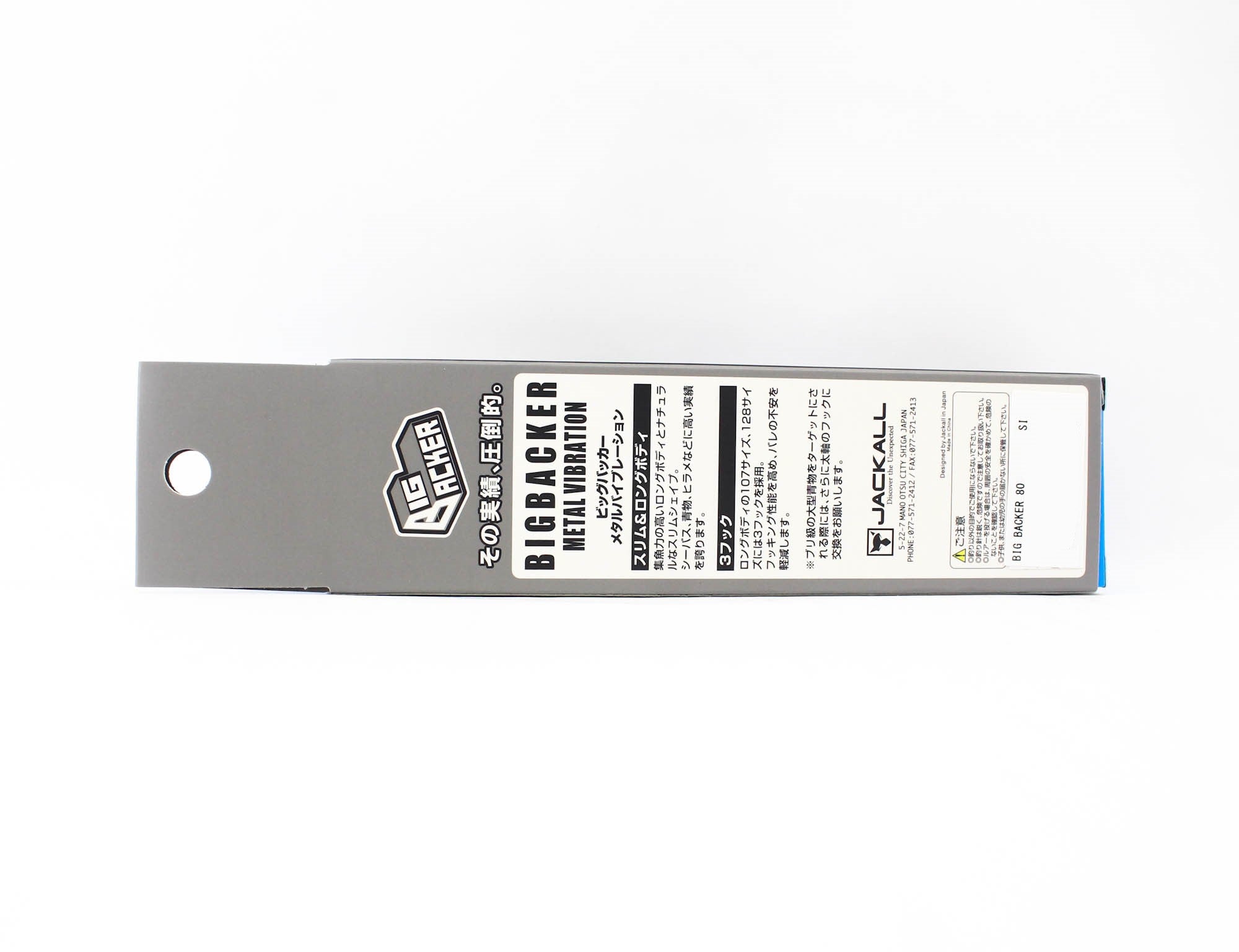 Jackall Big Backer 80 Metal Vibe 25 grams Sinking Lure Nomase (0399)