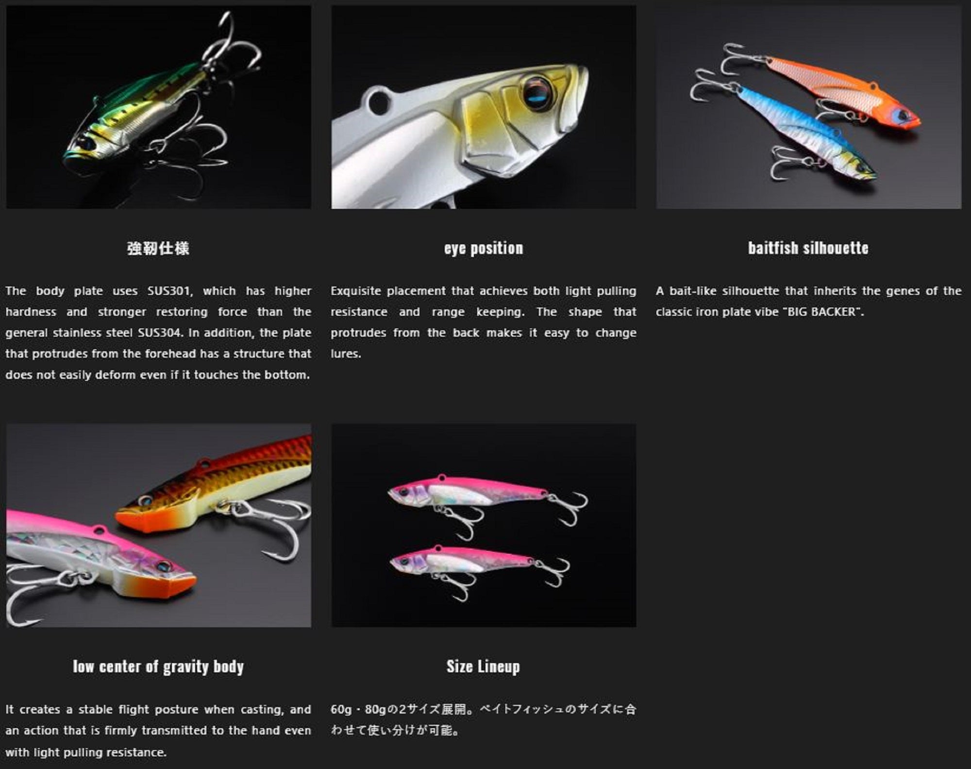 Jackall Cian Metal Vib 60 grams Sinking Lure Hirasu Black (0450)