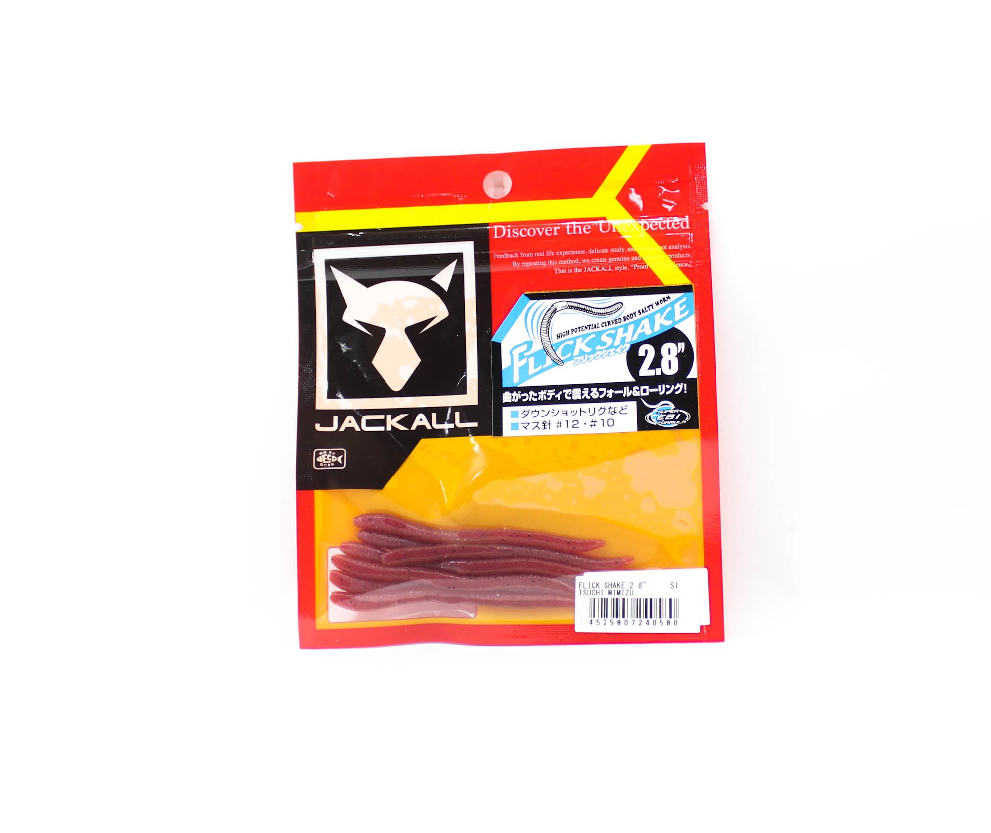 Jackall Soft Lure Flick Shake Worm 2.8 Inches Tsuchi Mimizu (0580)
