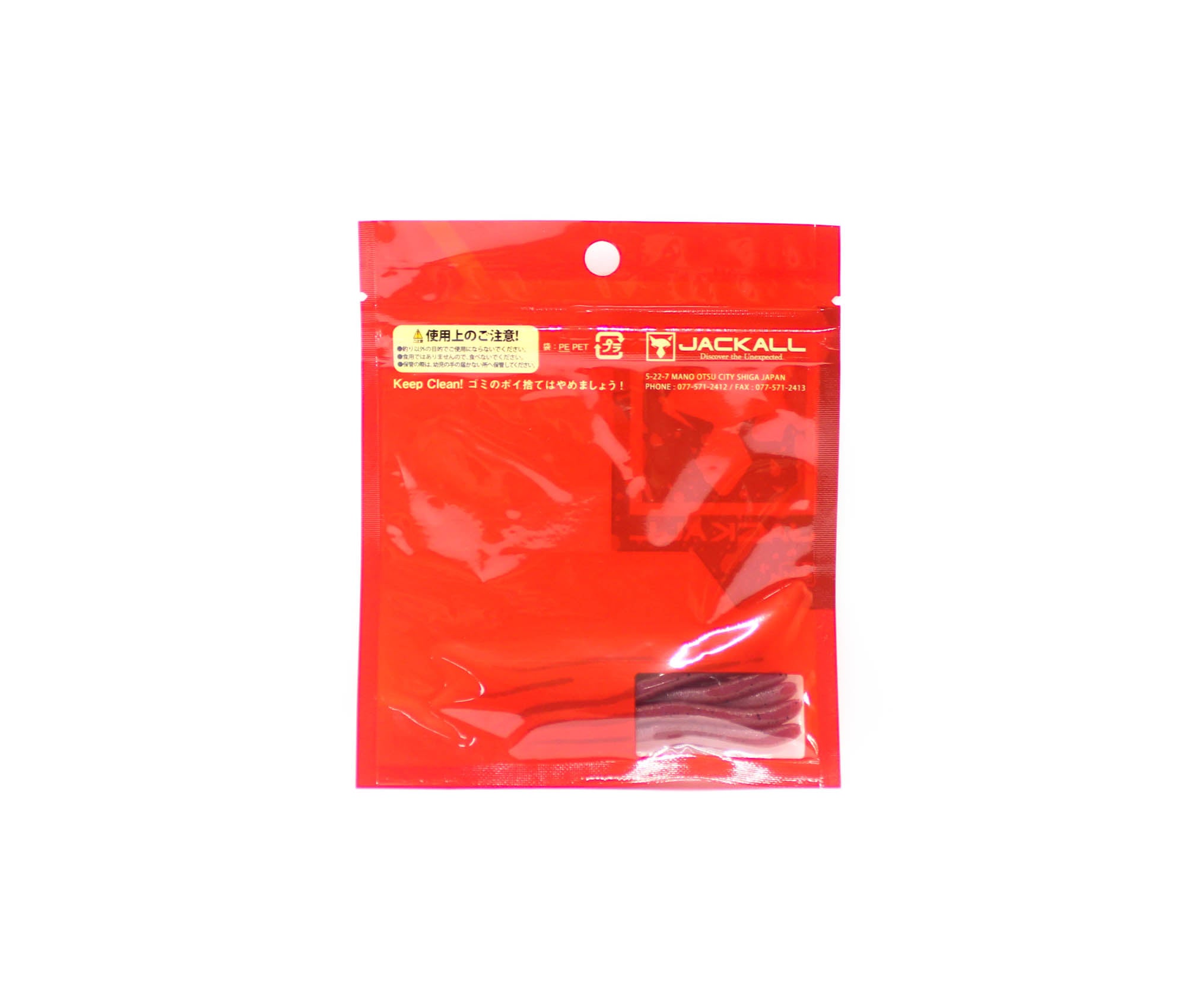 Jackall Soft Lure Flick Shake Worm 2.8 Inches Tsuchi Mimizu (0580)