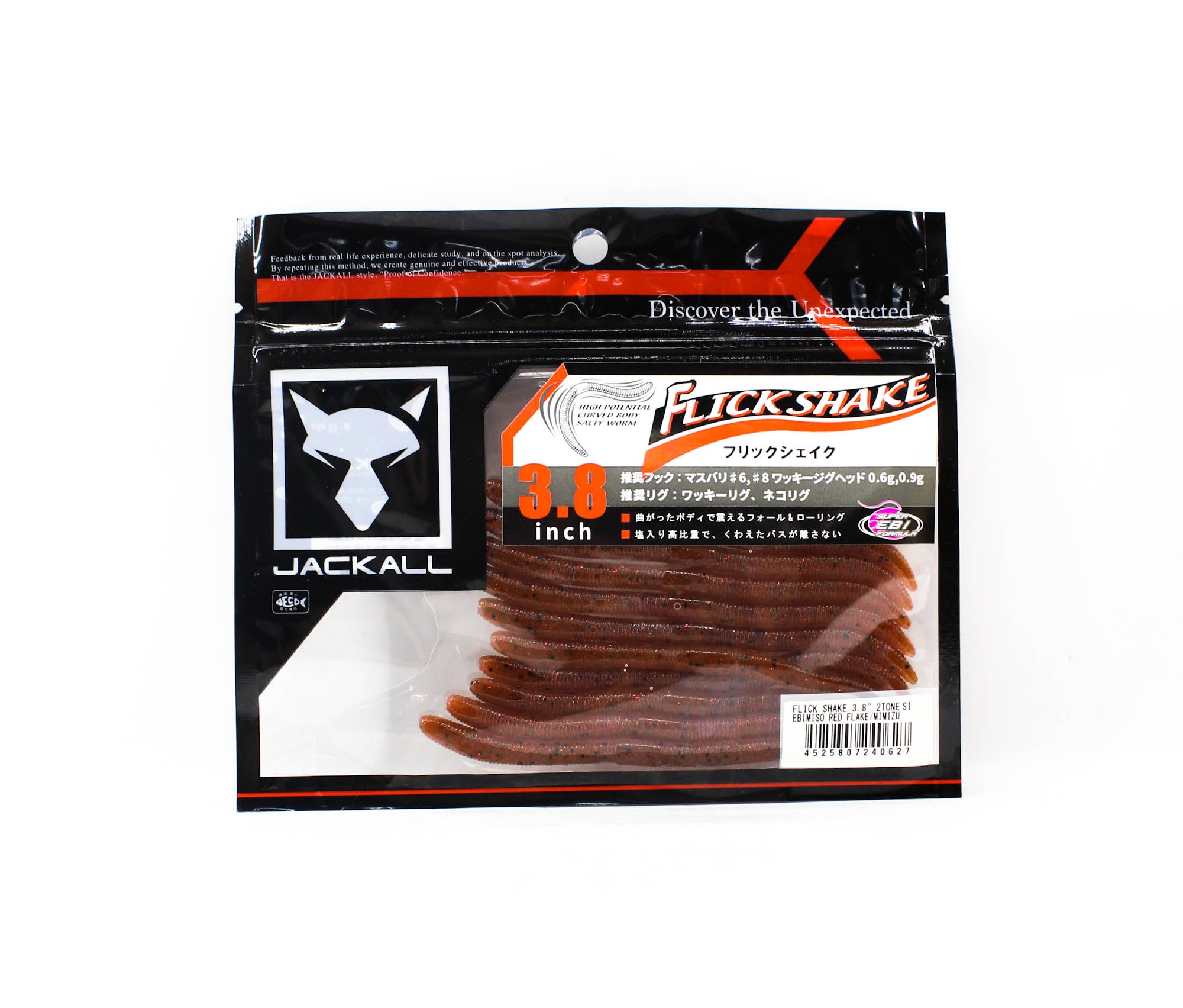 Jackall Soft Lure Flick Shake Worm 3.8 Inches 2 Tone Red Flake (0627)