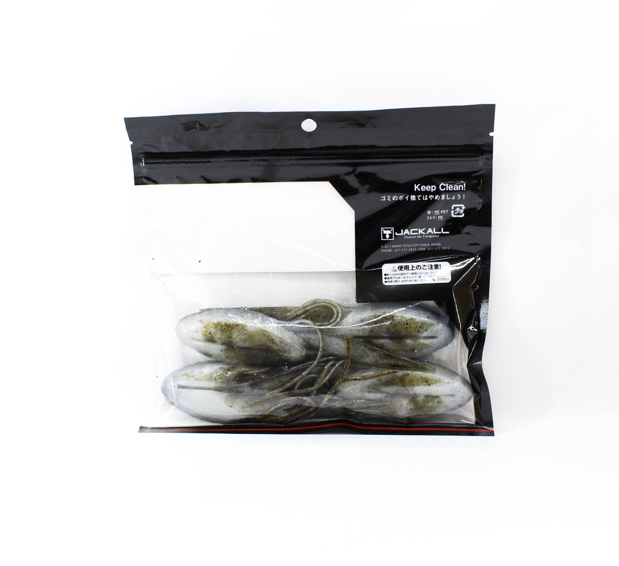 Jackall Soft Lure King Drift Craw 5.7 Inch SK Green Pumpkin Pearl (0672)