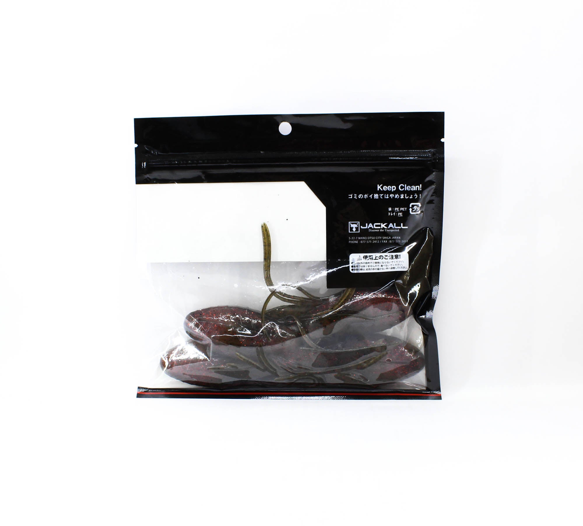 Jackall Soft Lure King Drift Craw 5.7 Inch Zarigani (0689)