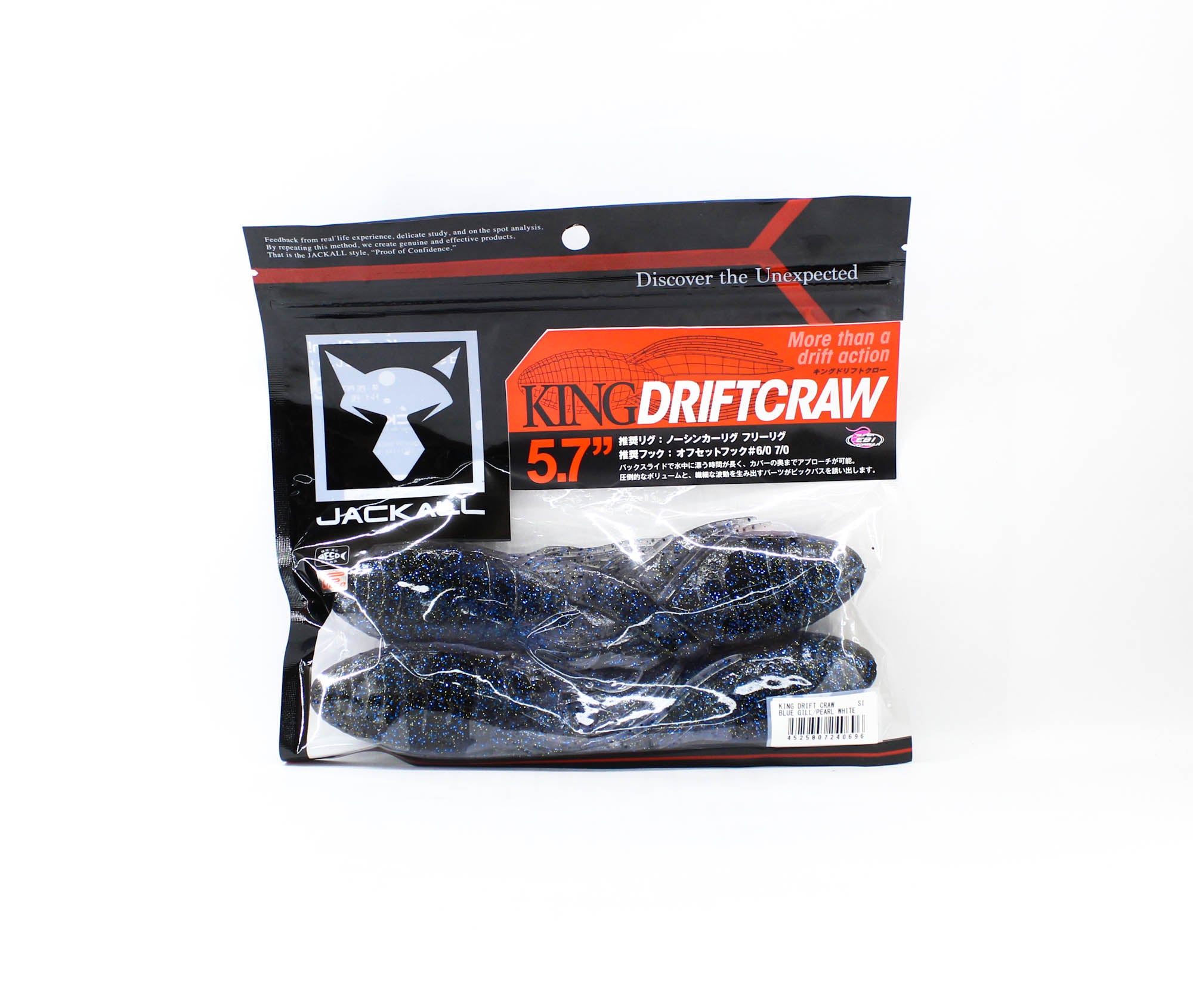 Jackall Soft Lure King Drift Craw 5.7 Inch Blue Gill Pearl White (0696)