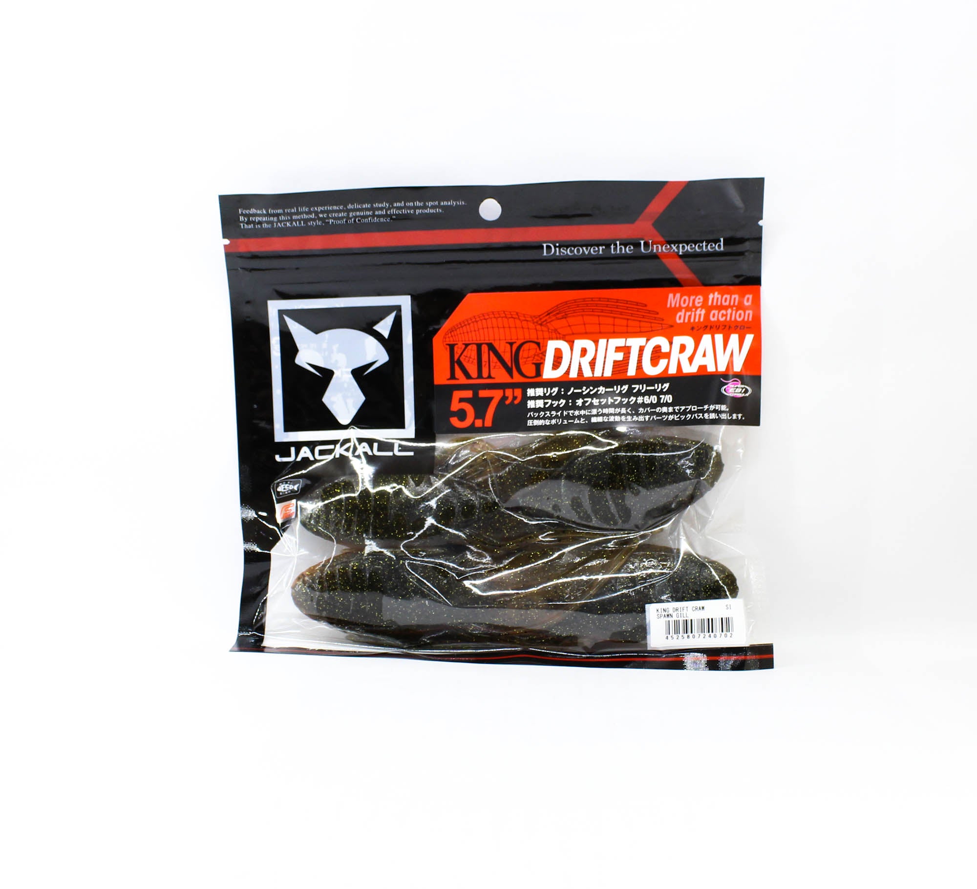Jackall Soft Lure King Drift Craw 5.7 Inch Spawn Gill (0702)