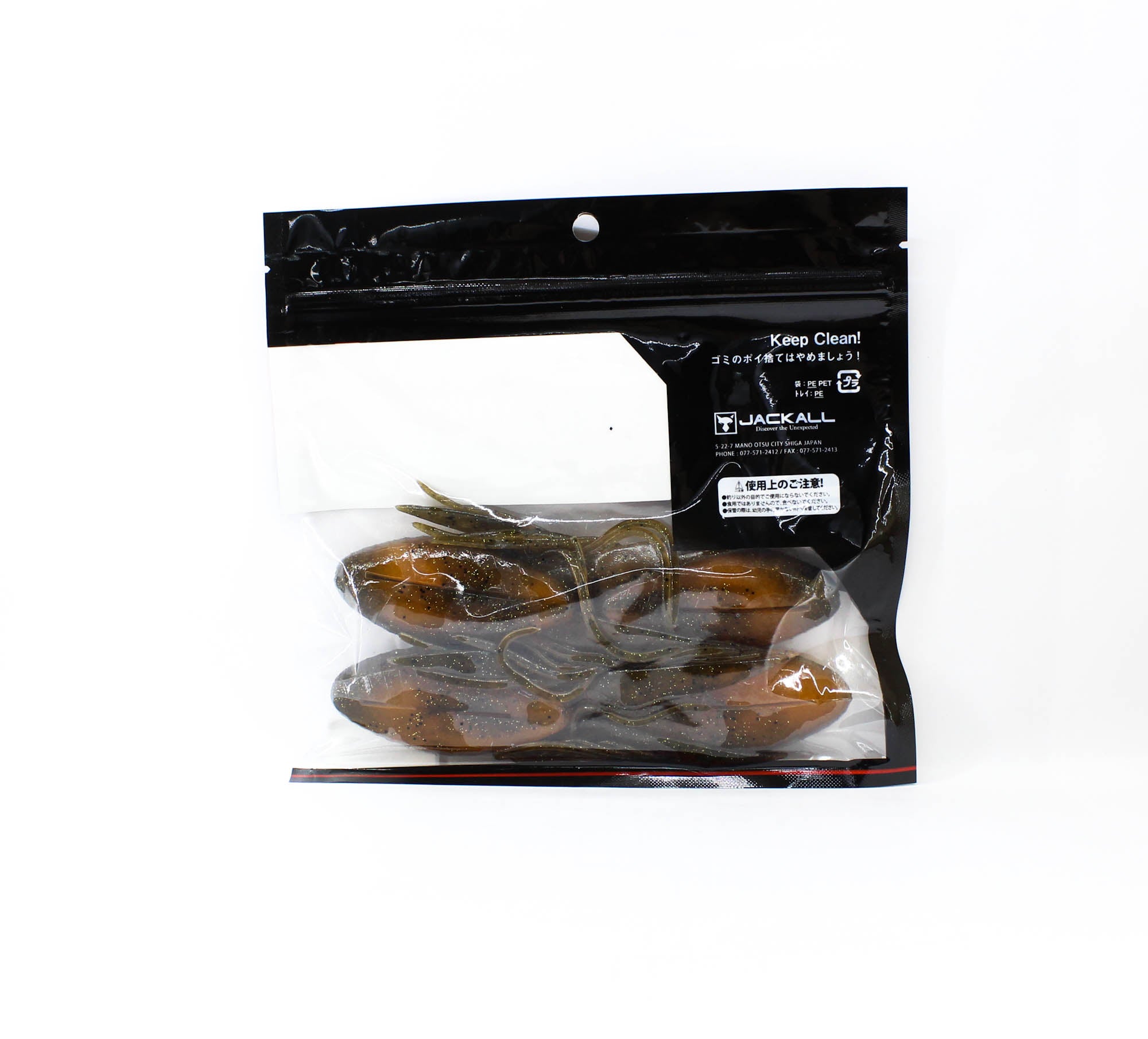 Jackall Soft Lure King Drift Craw 5.7 Inch Spawn Gill (0702)