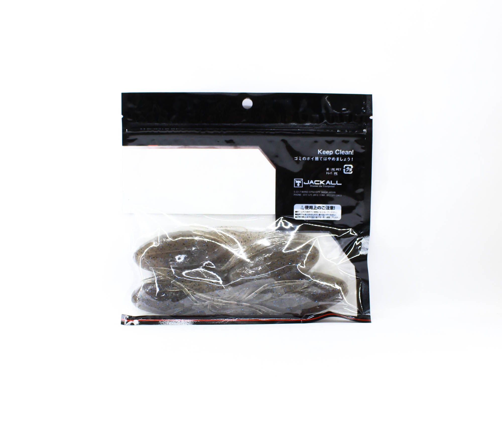 Jackall Soft Lure King Drift Craw 5.7 Inch Sand Zarigani (0719)