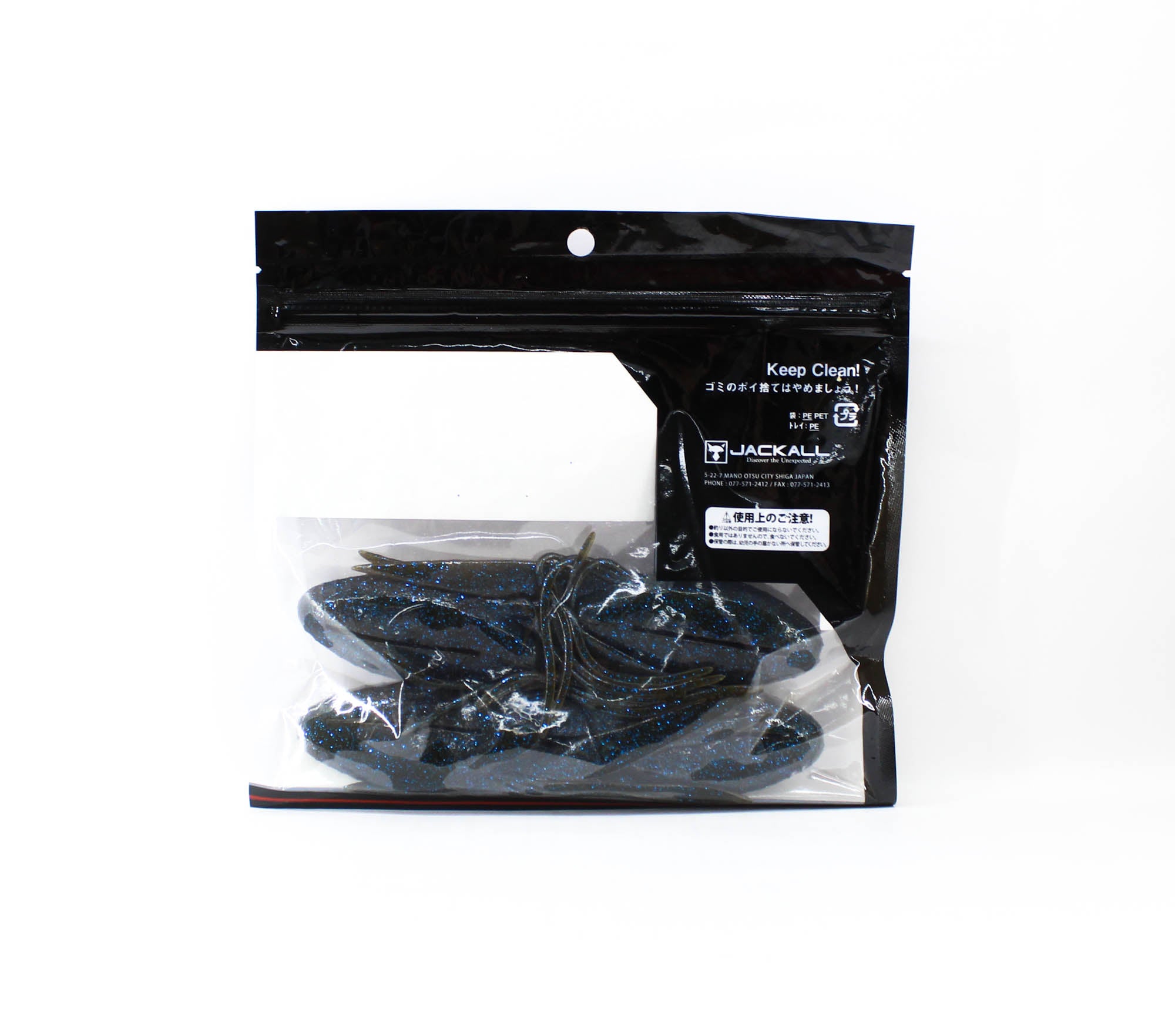 Jackall Soft Lure King Drift Craw 5.7 Inch DG Pumpkin Blue Flake (0726)