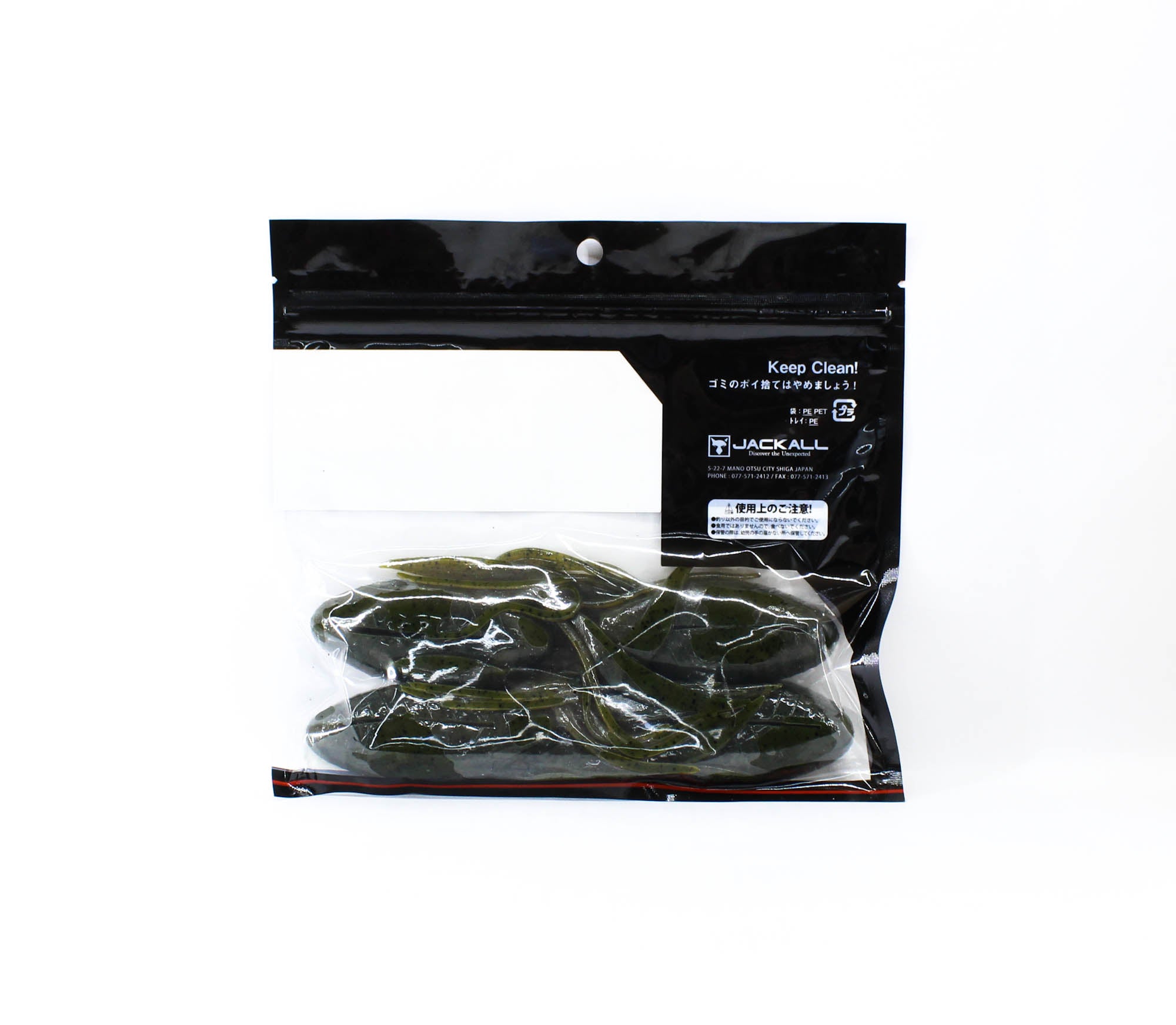 Jackall Soft Lure King Drift Craw 5.7 Inch Green Pumpkin Pepper (0733)