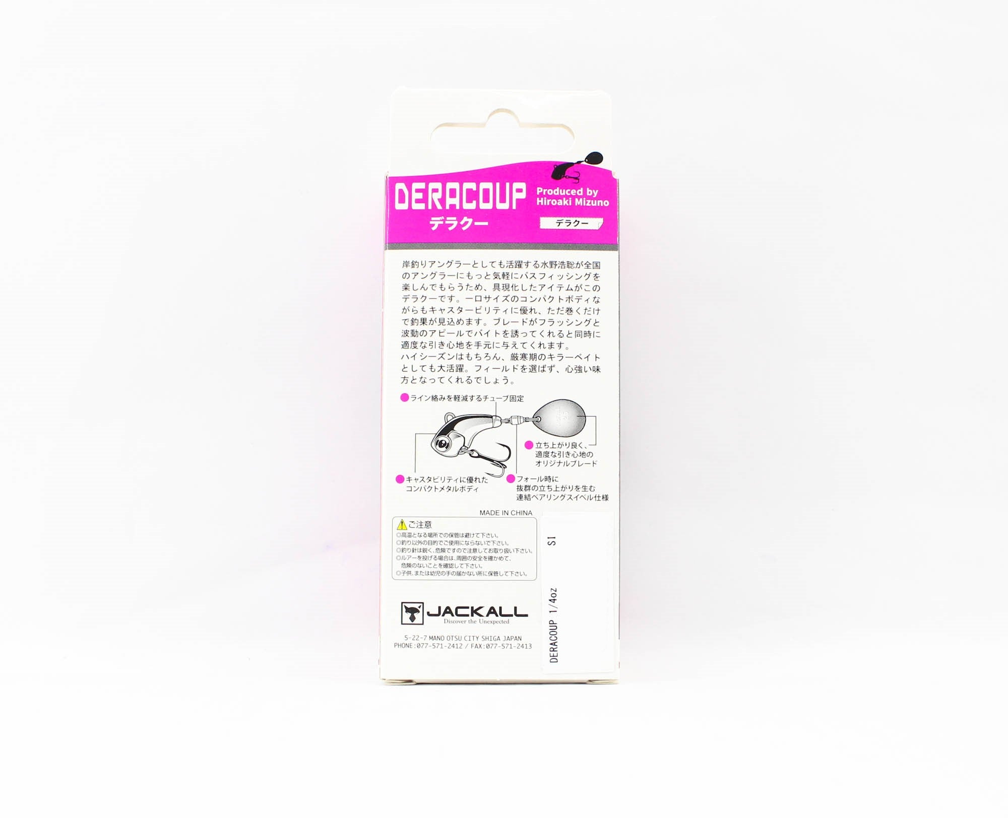 Jackall Deracoup 1/4 oz Spin Tail Sinking Lure Pink Back Crown (1938)