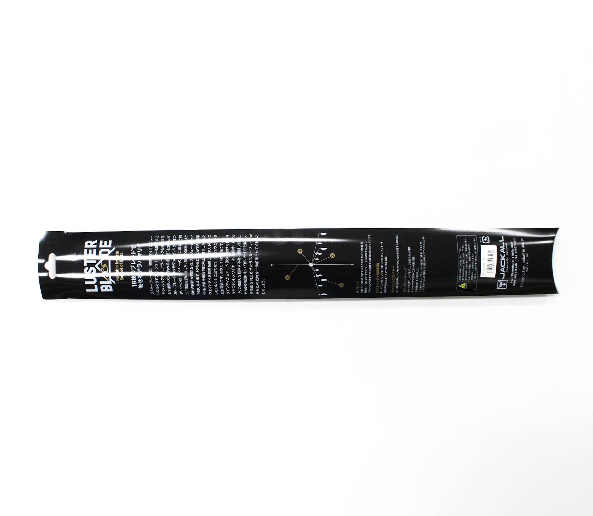 Jackall Luster Blade 185mm Silver (3130)