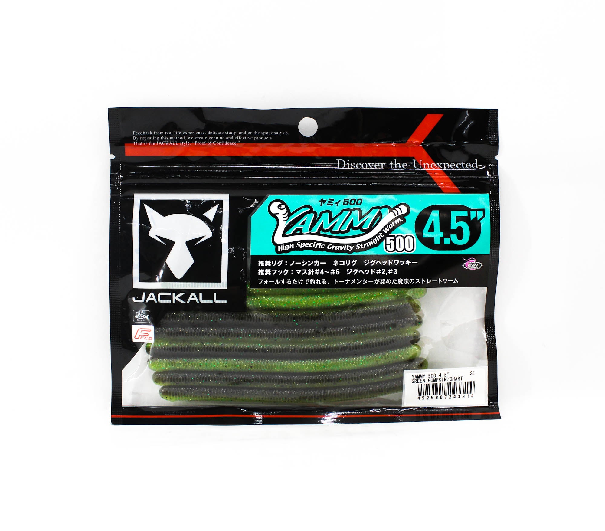 jackall Soft Lure Yammy 500 4.5 Inches Green Pumpkin Chart (3314)