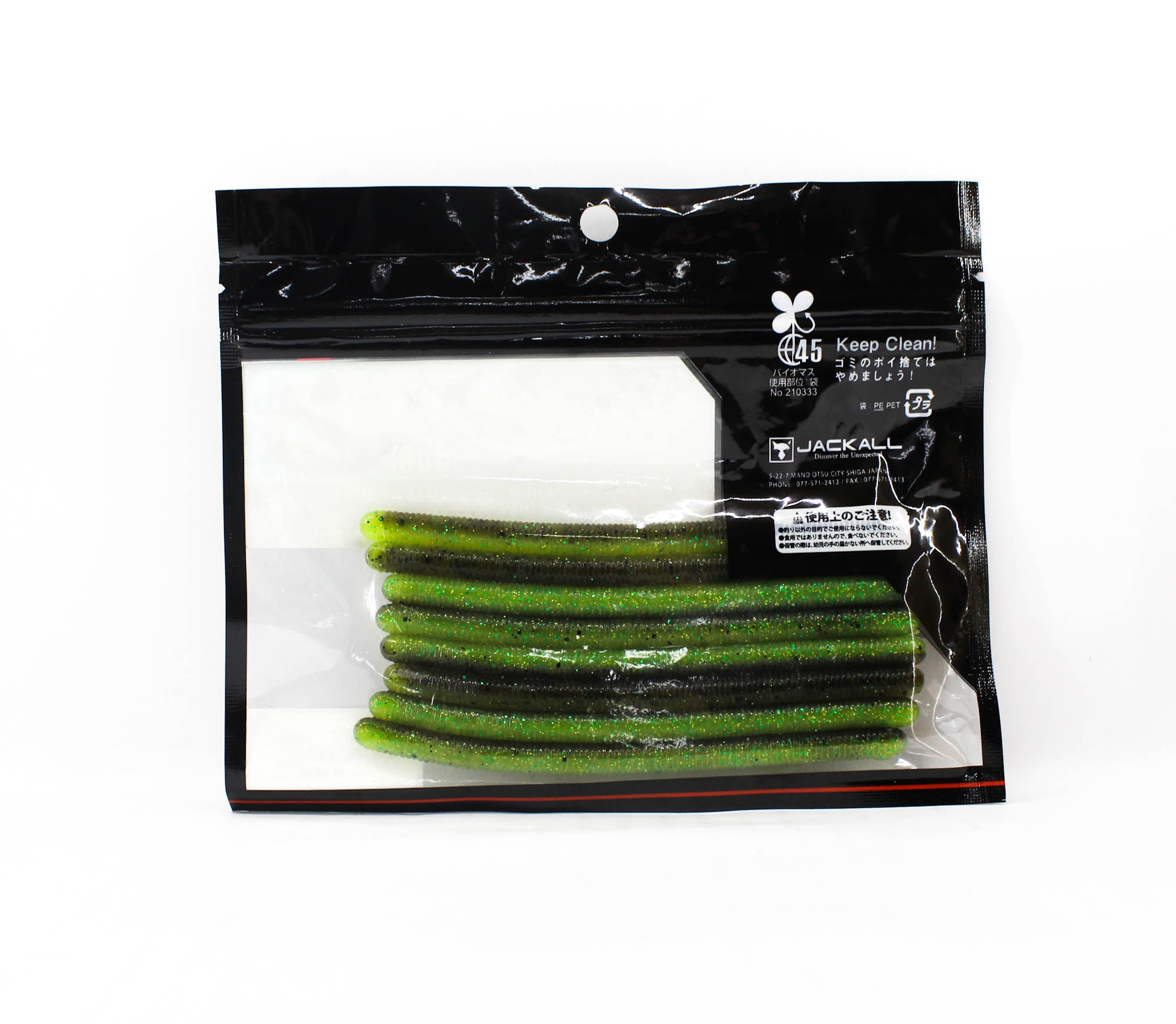 jackall Soft Lure Yammy 500 4.5 Inches Green Pumpkin Chart (3314)
