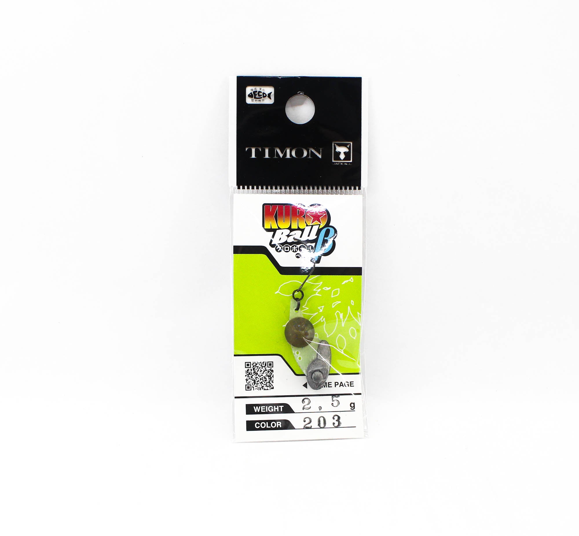 Jackall Kuro Ball 2.5 grams Sinking Lure 203 Tackey Ghost Pellet (3512)