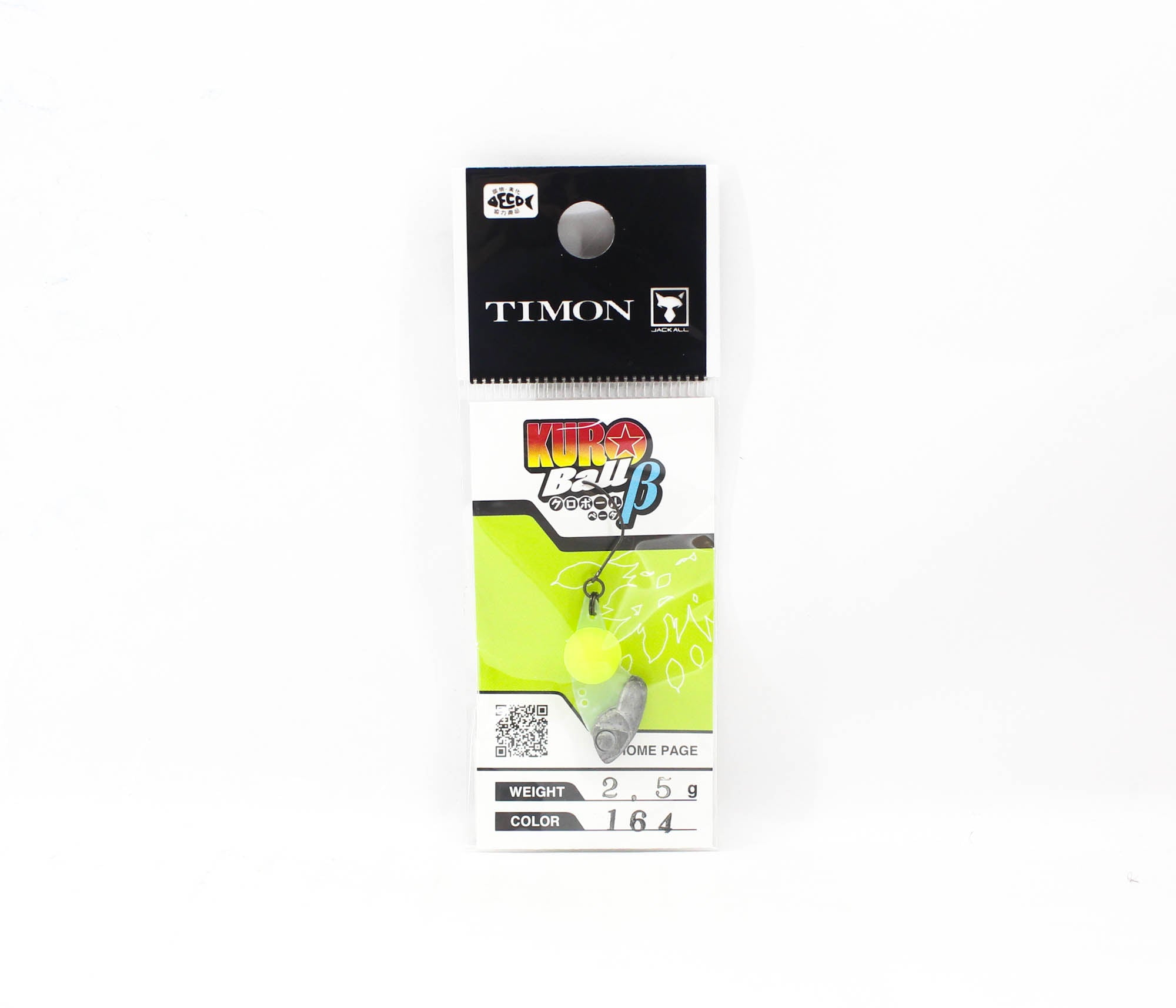 Jackall Metal Kuro Ball 2.5 grams Sinking Lure 164 Glow Chart (3543)