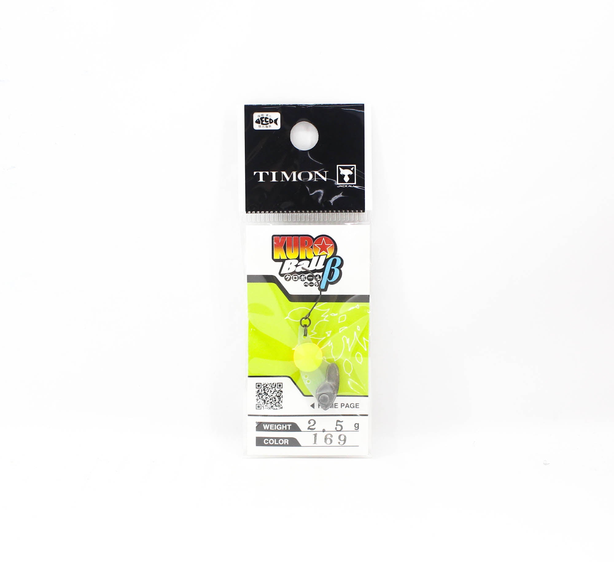 Jackall Metal Kuro Ball 2.5 grams Sinking Lure 169 Glow Orange Chart (3567)