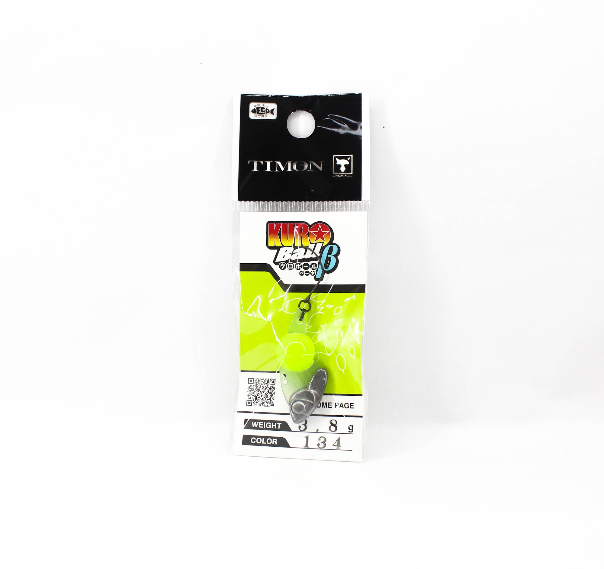 Jackall Kuro Ball 3.8 grams Sinking Lure Keiko Yellow (3635)