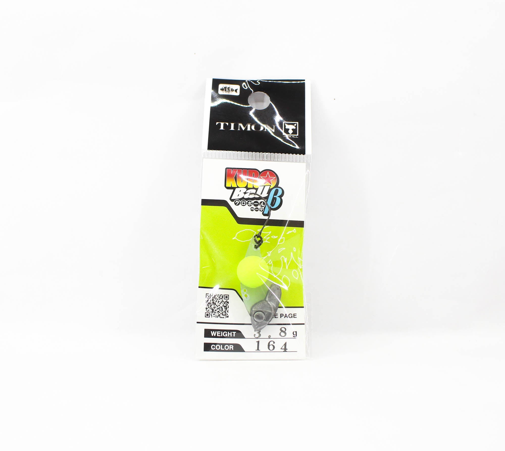 Jackall Kuro Ball 3.8 grams Sinking Lure 164 Glow Chartreuse (3642)