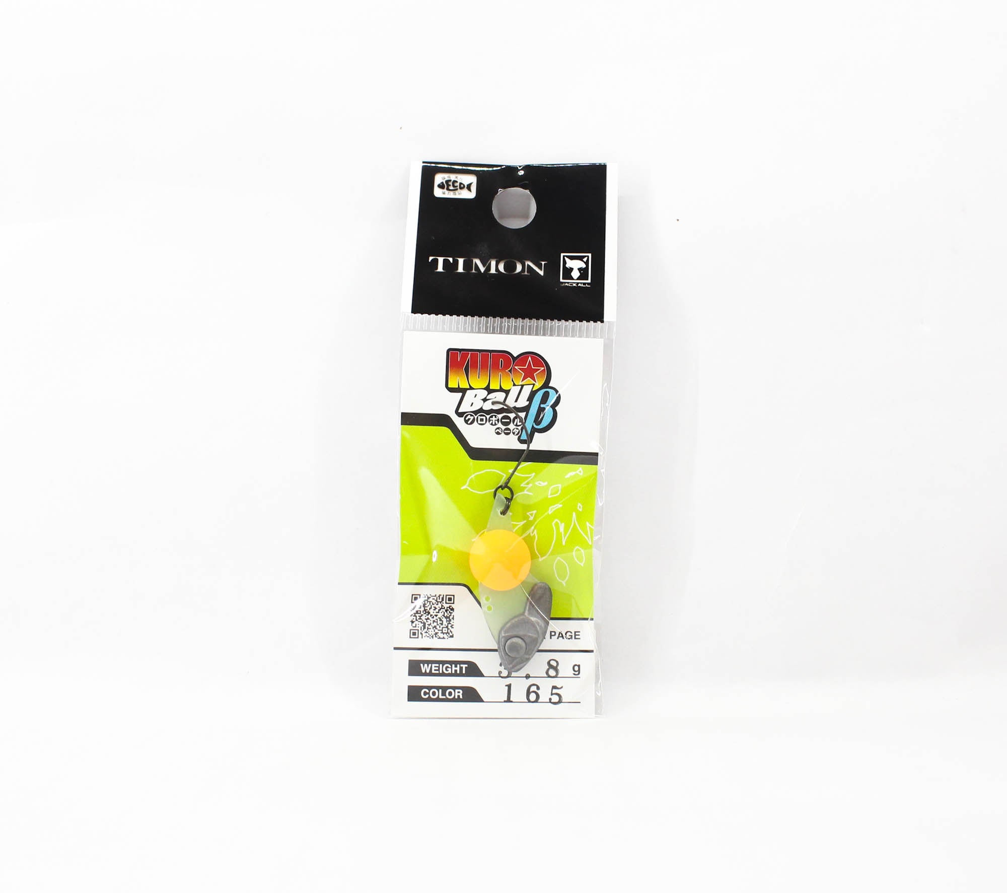 Jackall Kuro Ball 3.8 grams Sinking Lure 165 Red Glow Orange (3659)