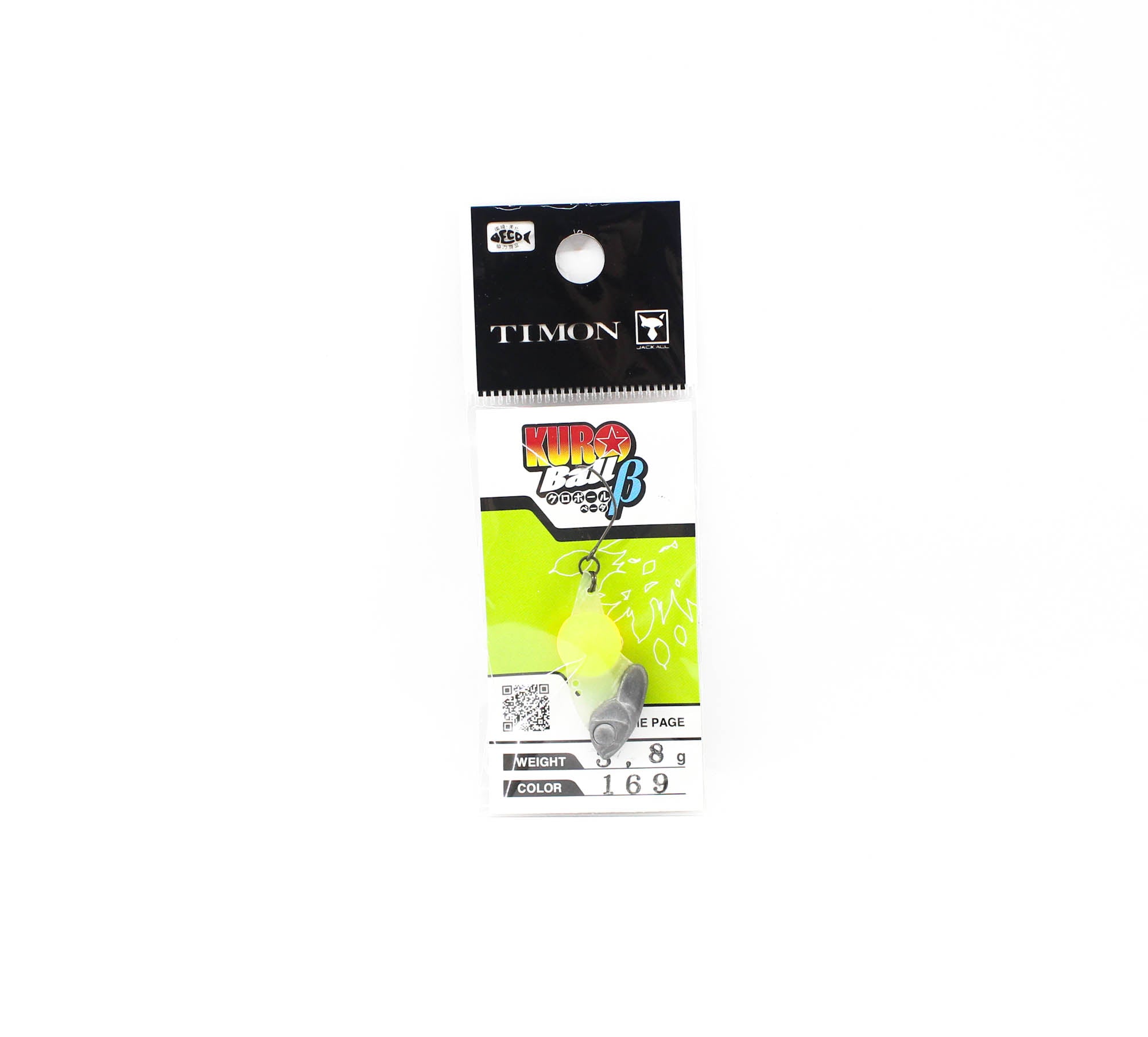 Jackall Kuro Ball 3.8 grams Sinking Lure 169 W Glow Orange Chart (3666)