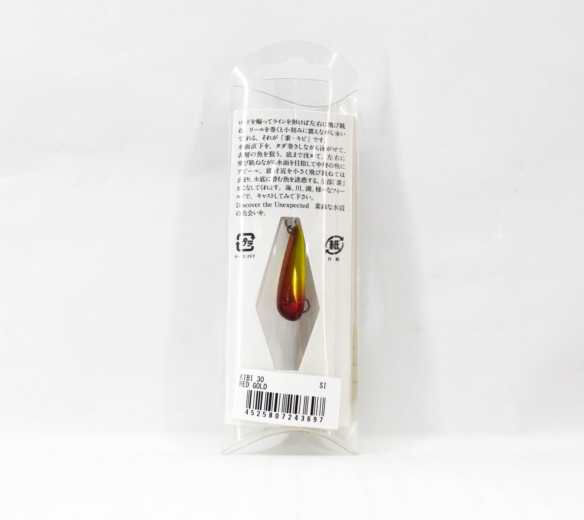 Jackall RGM Kibi 30 2.6g Sinking Lure Red Gold (3697)