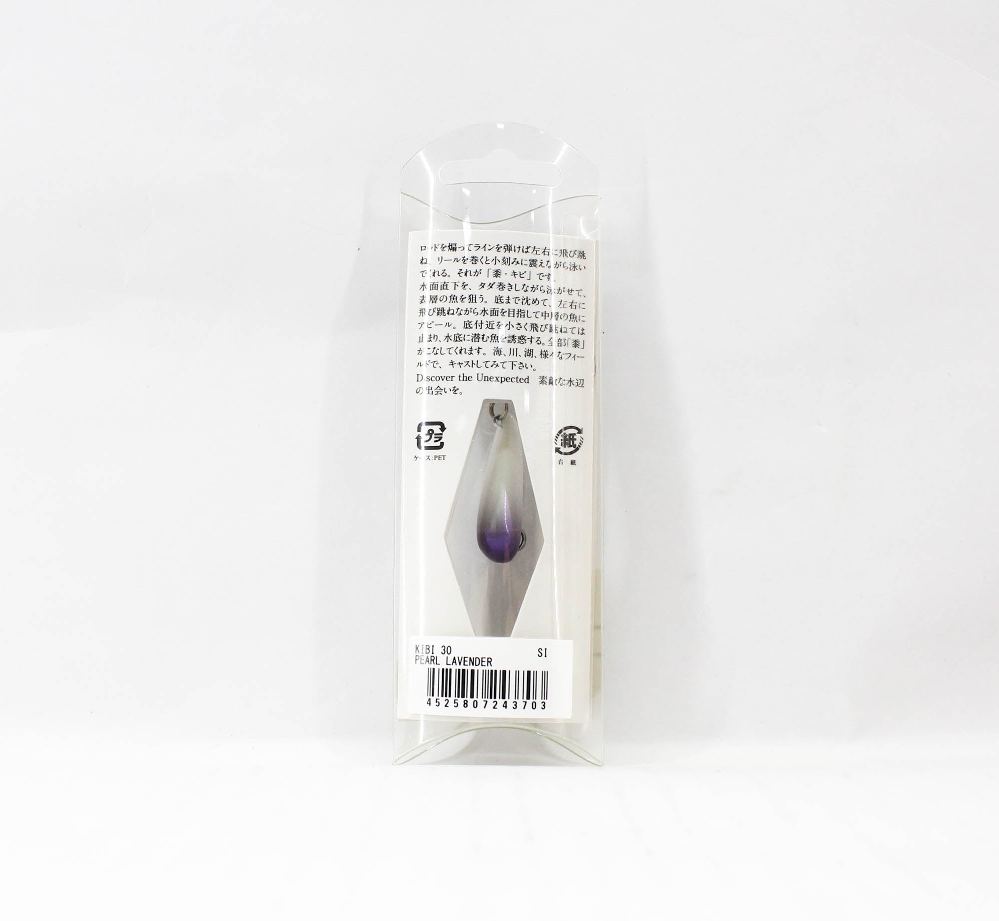 Jackall RGM Kibi 30 2.6g Sinking Lure Pearl Lav (3703)