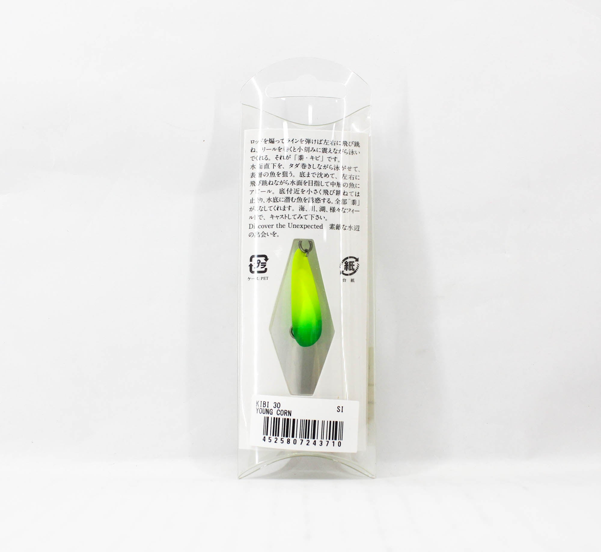 Jackall RGM Kibi 30 2.6g Sinking Lure Young Corn (3710)