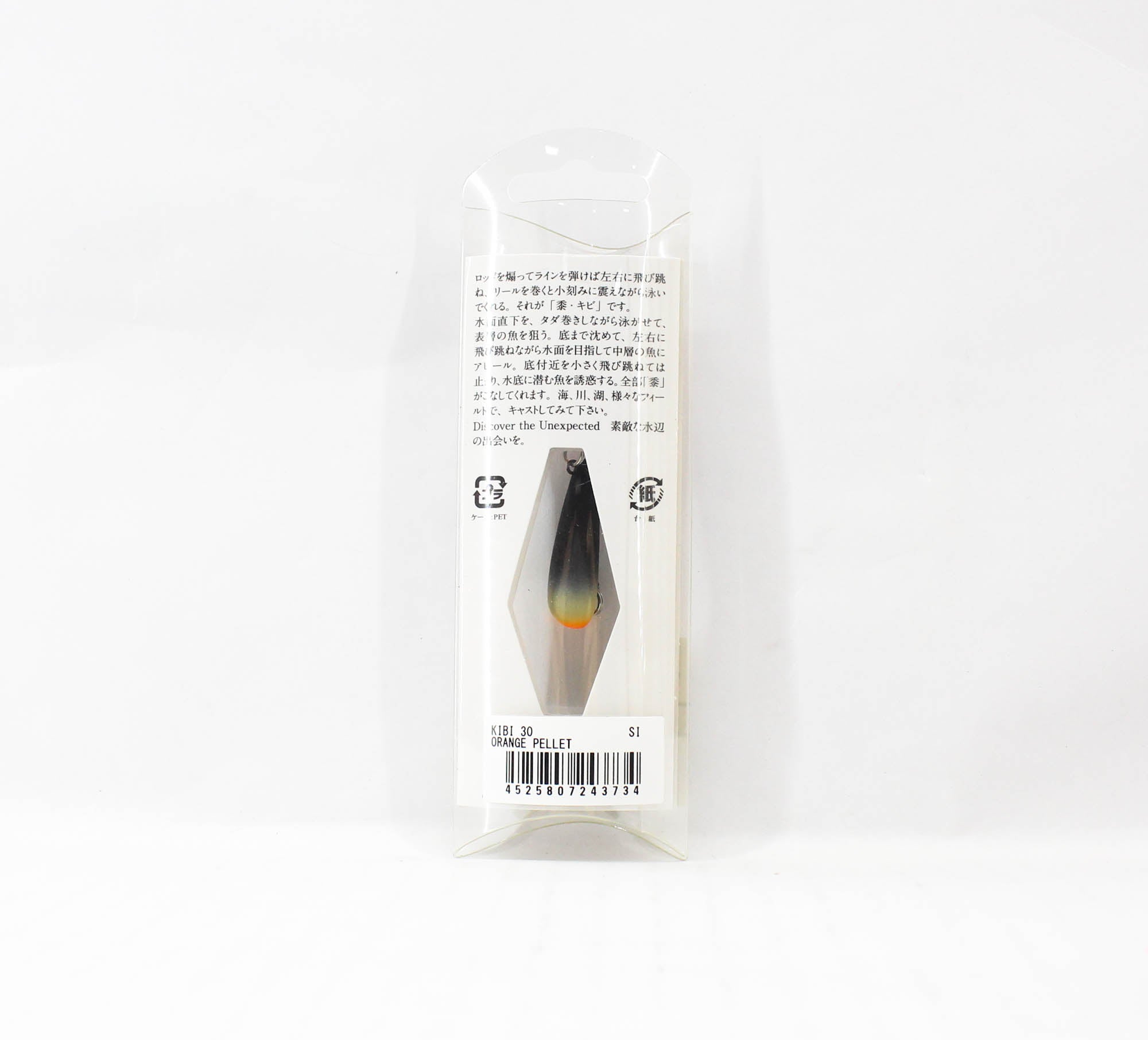 Jackall RGM Kibi 30 2.6g Sinking Lure Orange (3734)