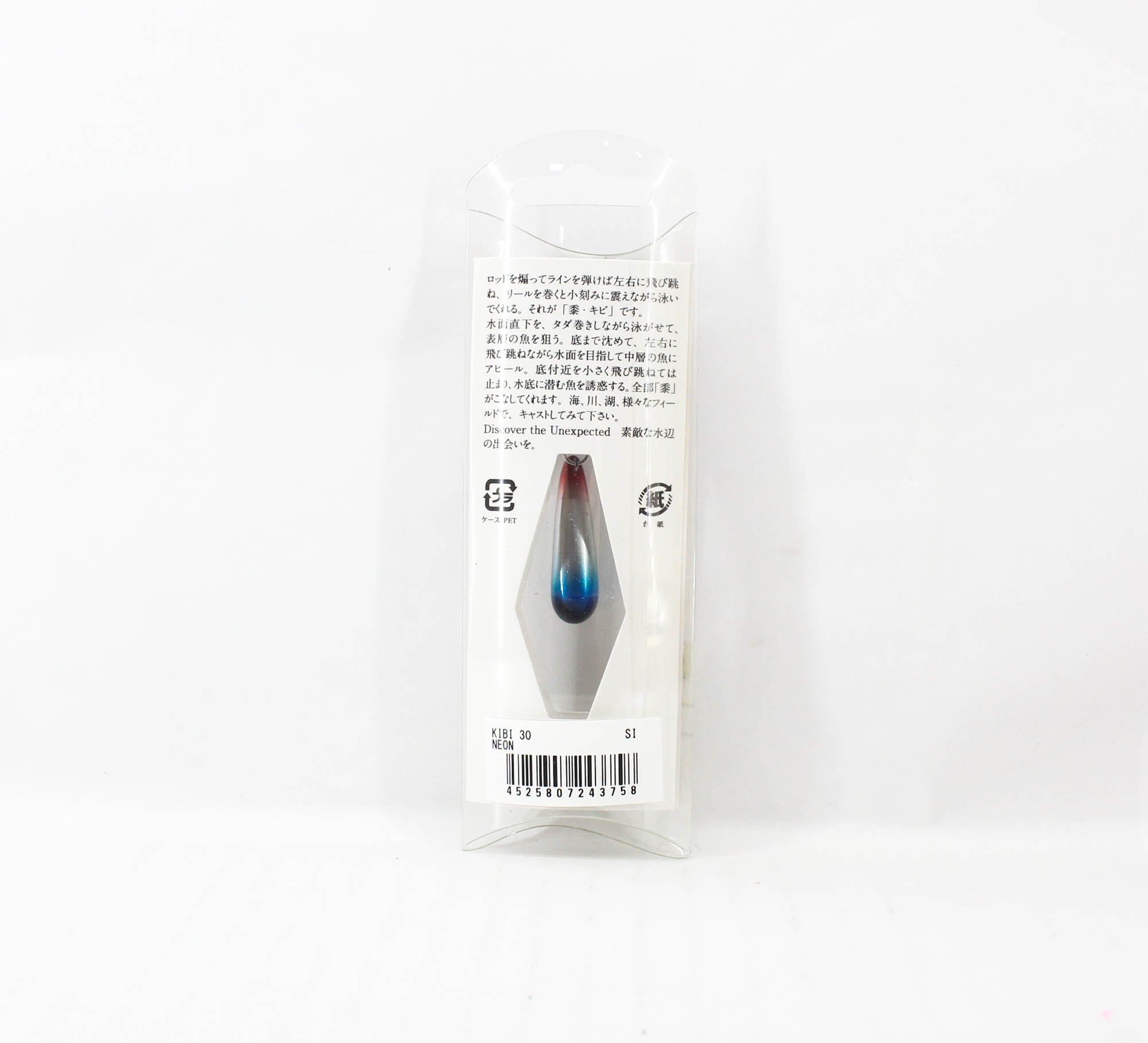 Jackall RGM Kibi 30 2.6g Sinking Lure Neon (3758)
