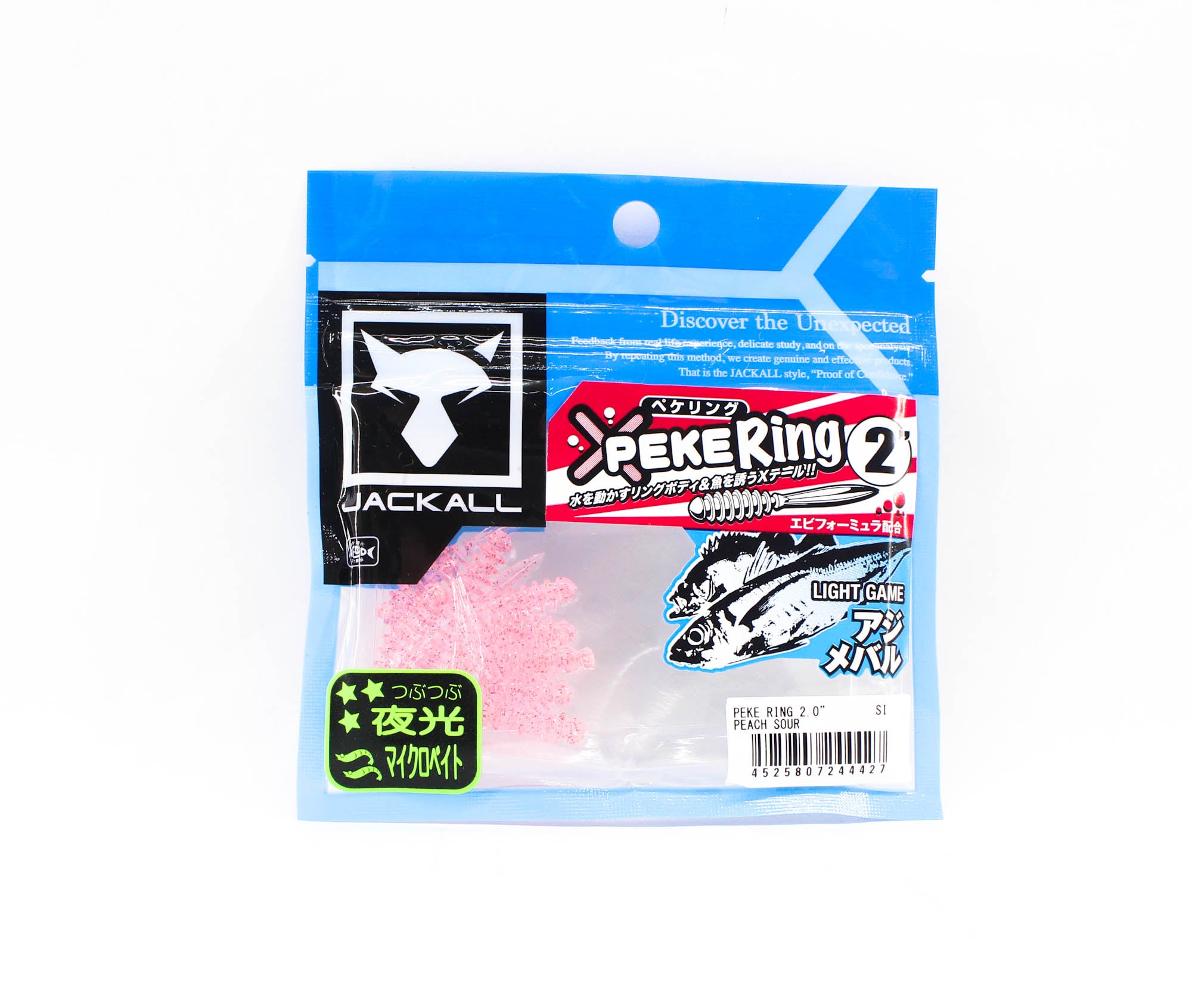 Sale Jackall Soft Lure SW Light Game Peke Ring 2.0 Peach Sour (4427)