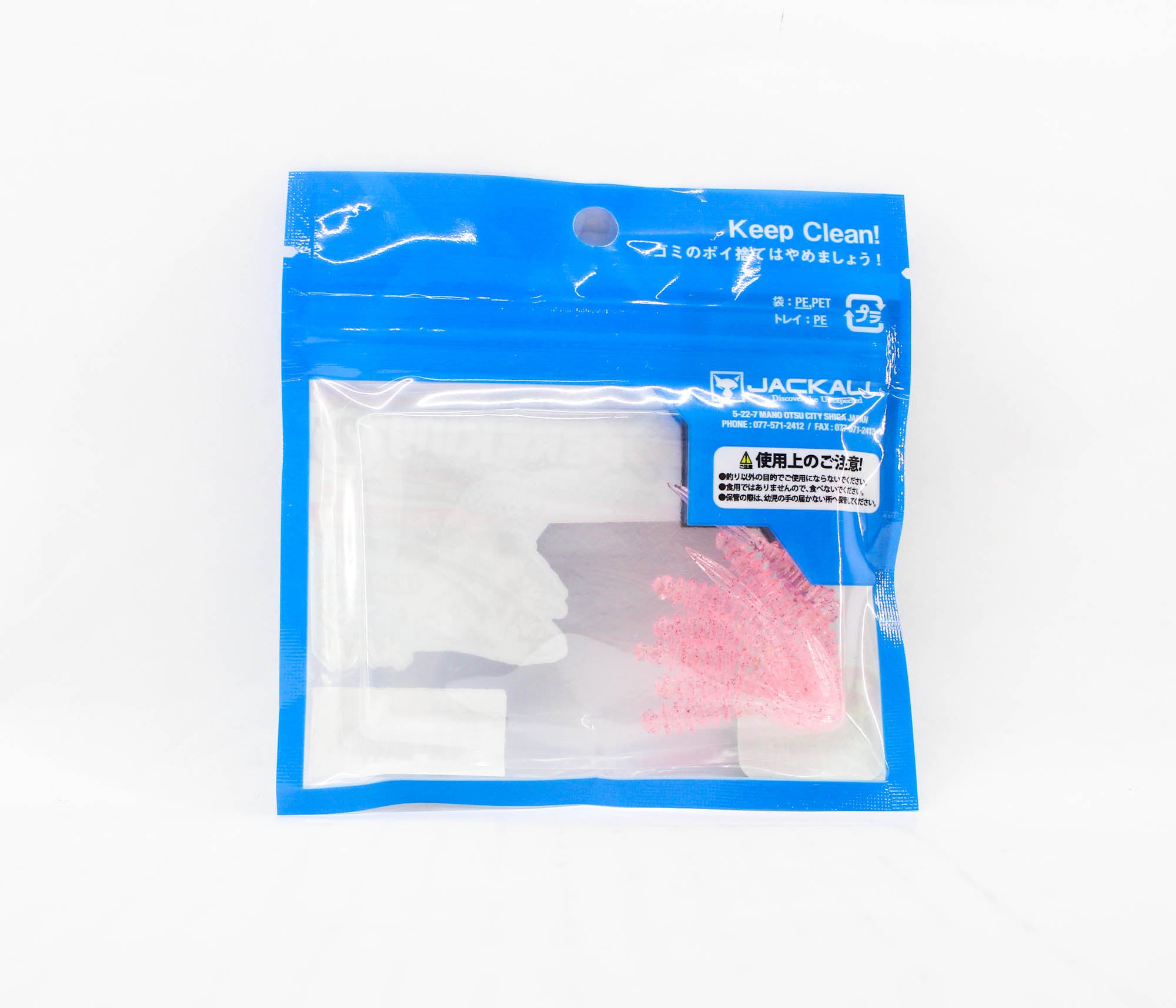 Sale Jackall Soft Lure SW Light Game Peke Ring 2.0 Peach Sour (4427)