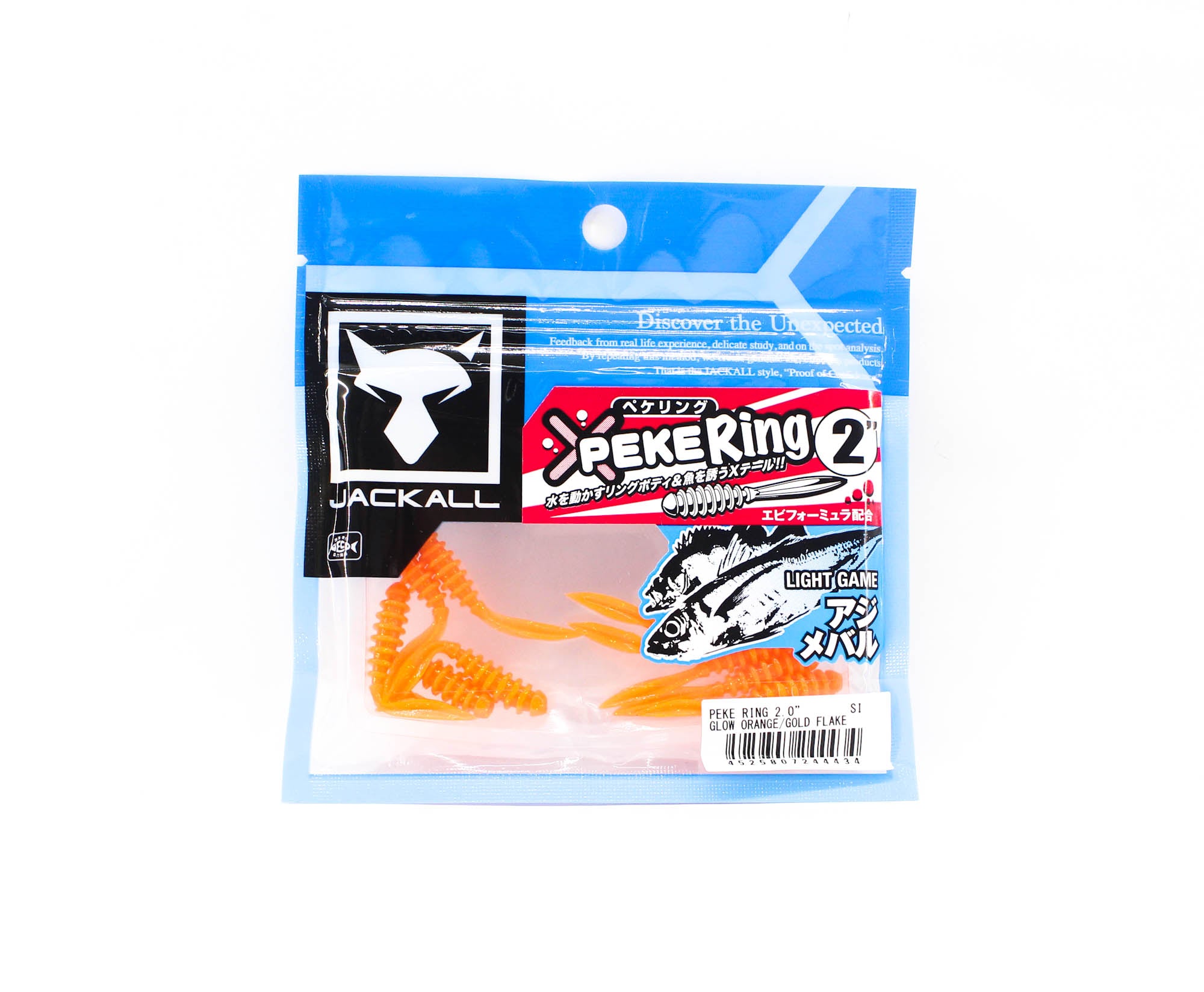Sale Jackall Soft Lure SW Light Game Peke Ring 2.0 G Orange Gold F (4434)