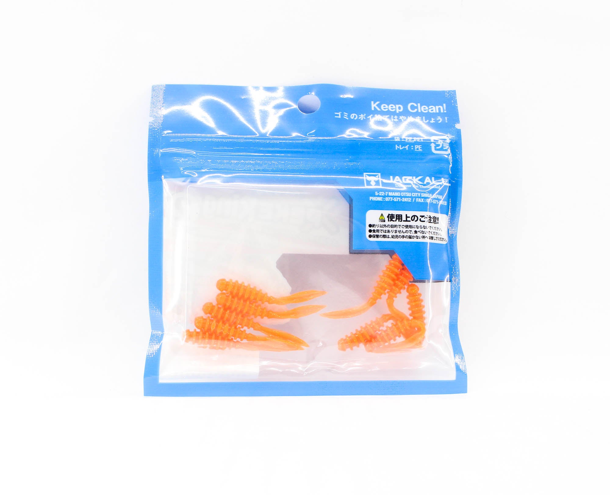 Sale Jackall Soft Lure SW Light Game Peke Ring 2.0 G Orange Gold F (4434)