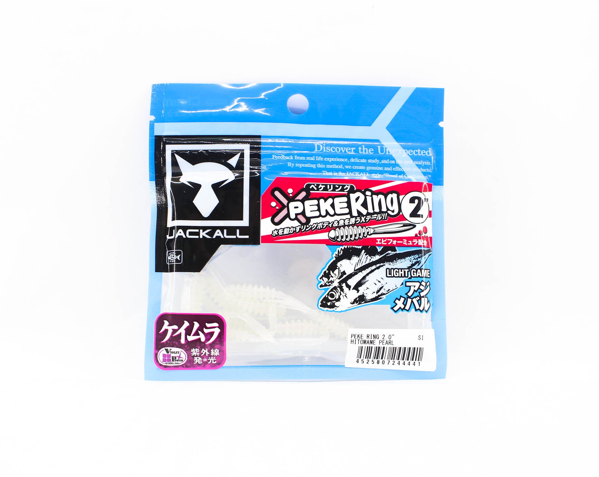 Sale Jackall Soft Lure SW Light Game Peke Ring 2.0 Hitomame Pearl (4441)