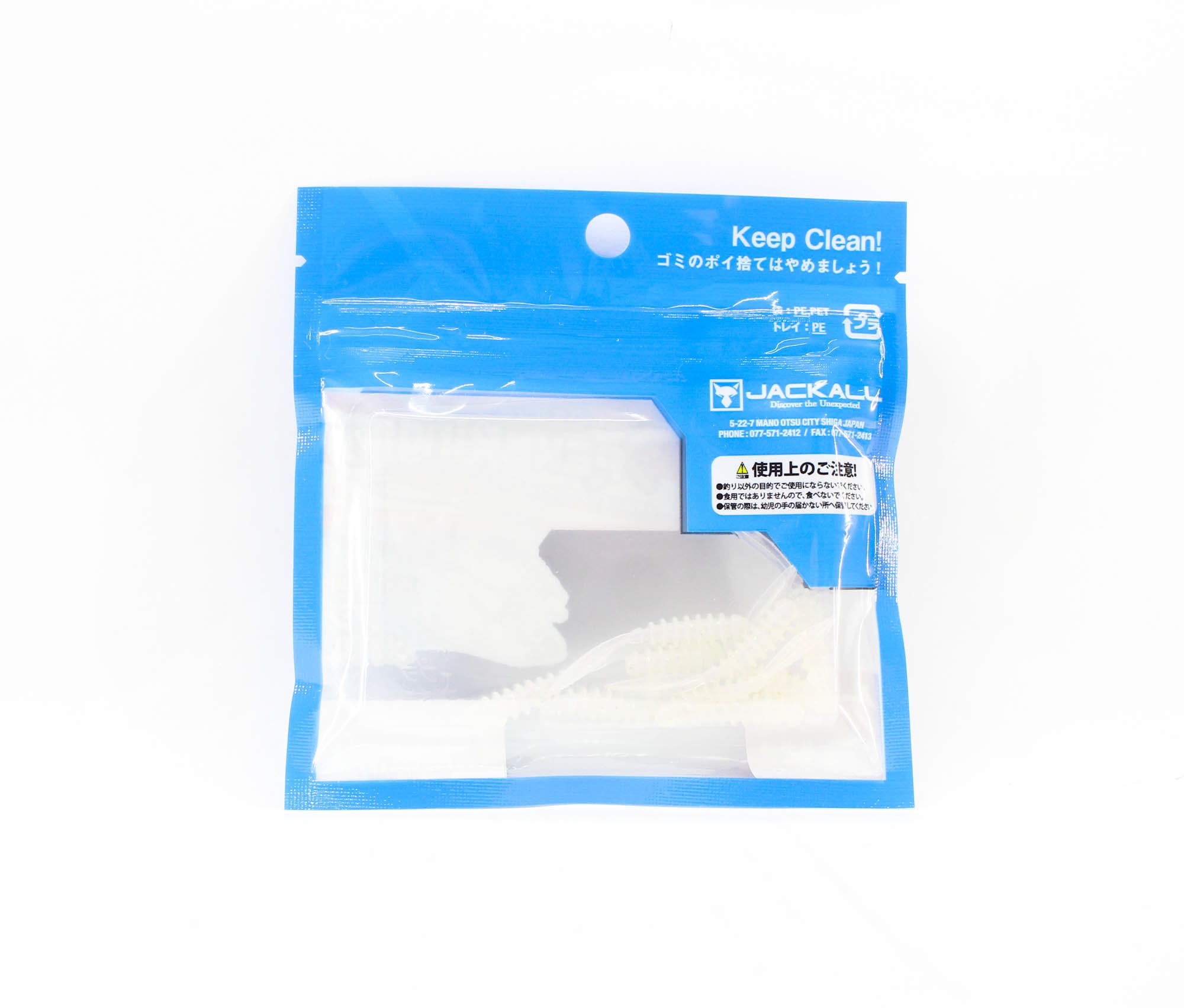 Sale Jackall Soft Lure SW Light Game Peke Ring 2.0 Hitomame Pearl (4441)