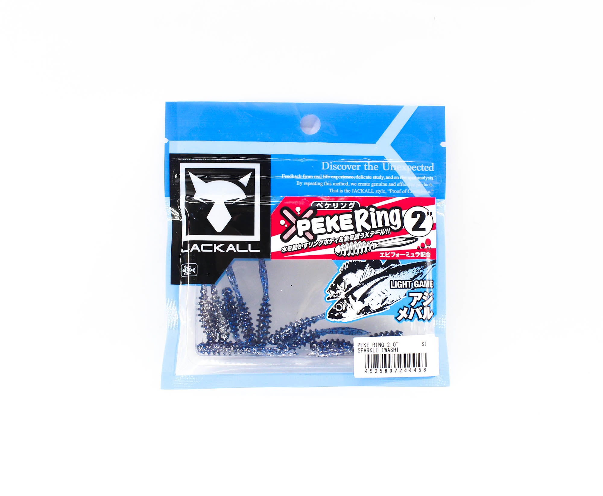 Sale Jackall Soft Lure SW Light Game Peke Ring 2.0 Sparkle Iwashi (4458)