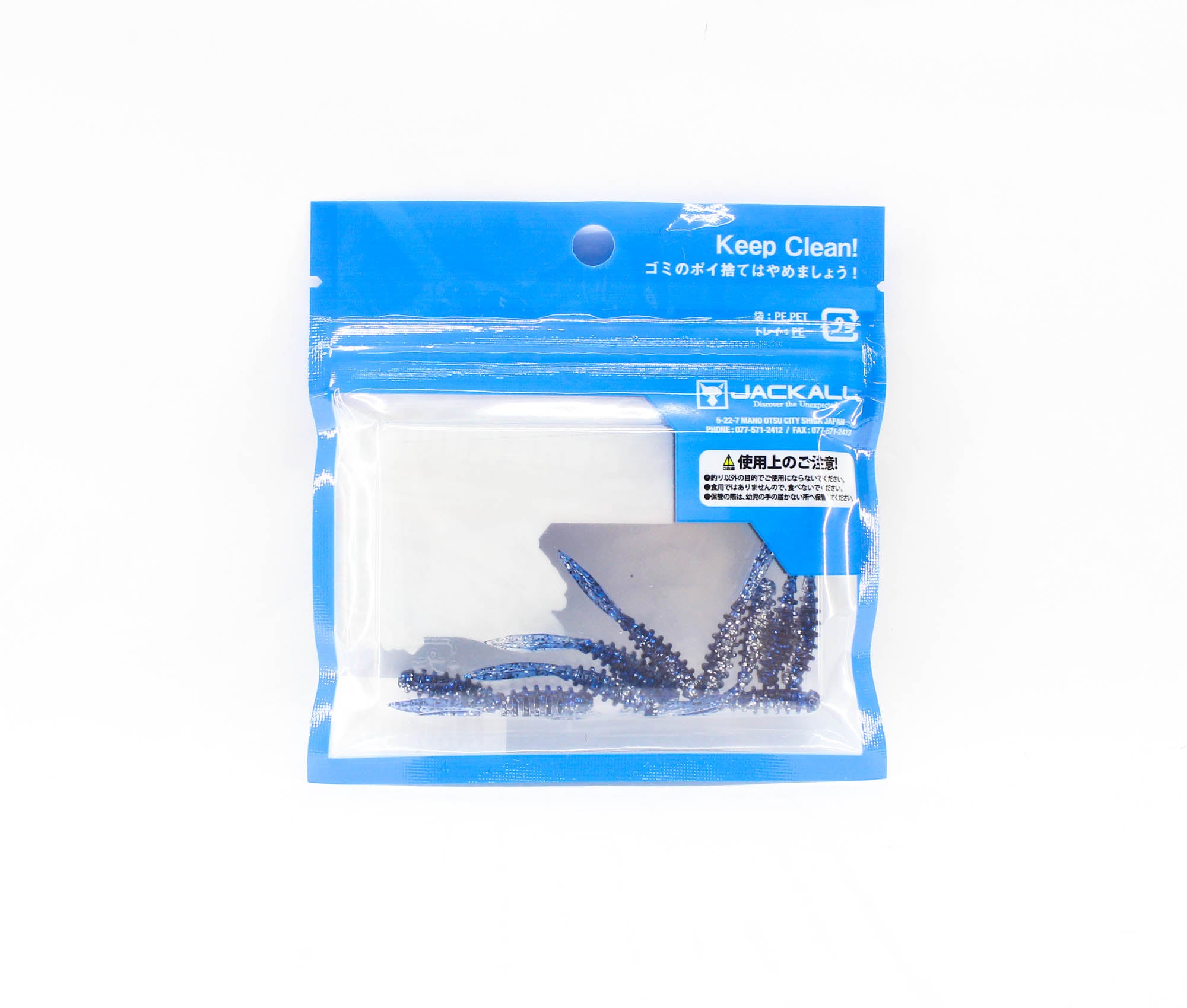 Sale Jackall Soft Lure SW Light Game Peke Ring 2.0 Sparkle Iwashi (4458)