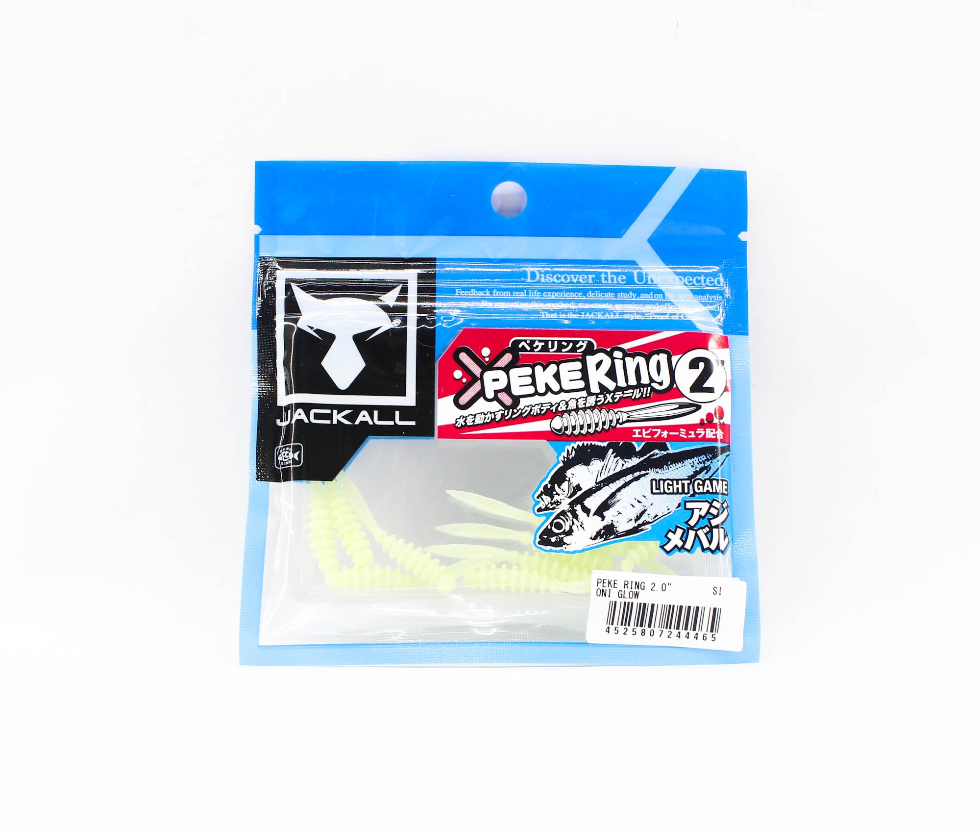 Sale Jackall Soft Lure SW Light Game Peke Ring 2.0 Oni Glow (4465)