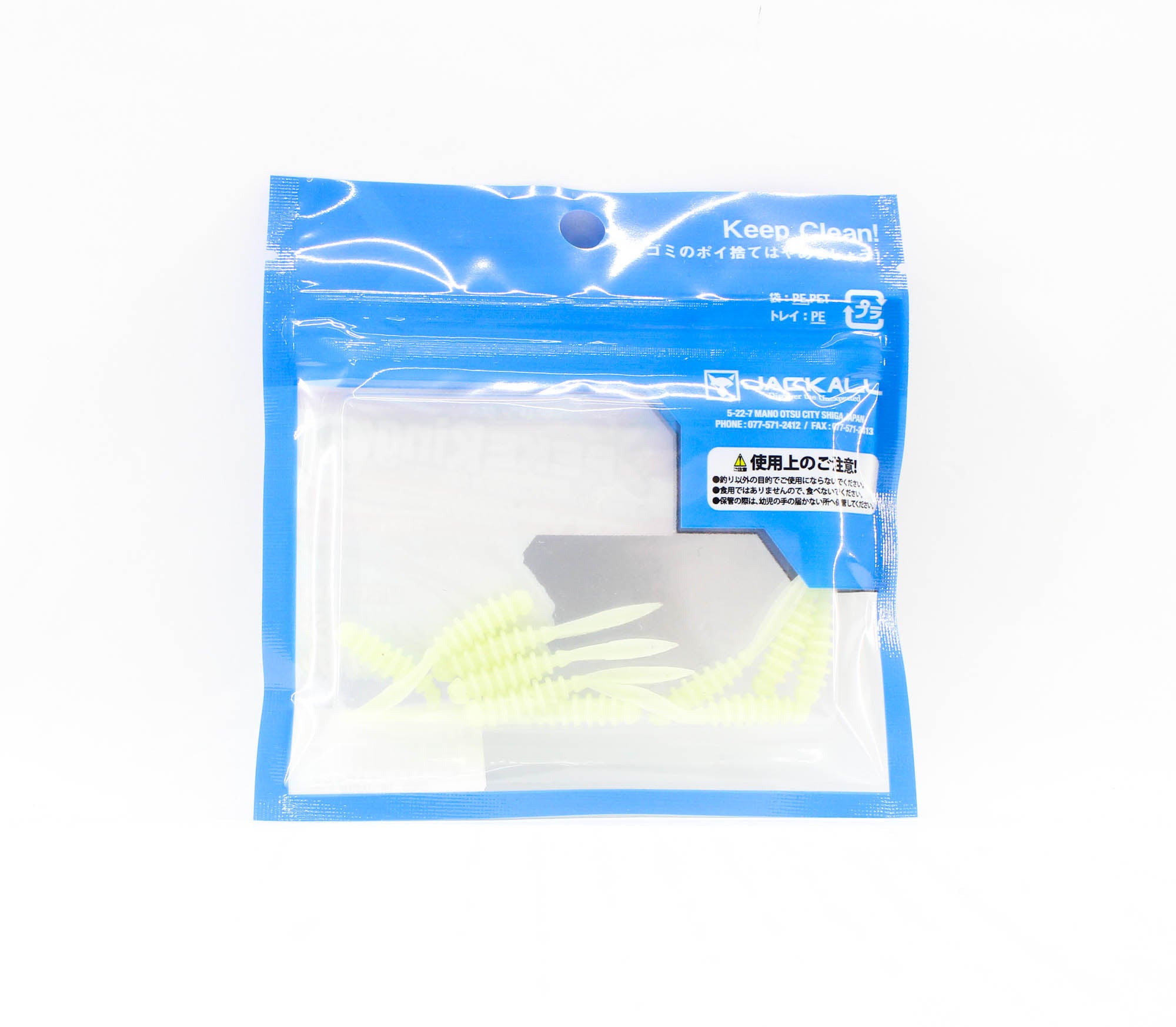 Sale Jackall Soft Lure SW Light Game Peke Ring 2.0 Oni Glow (4465)