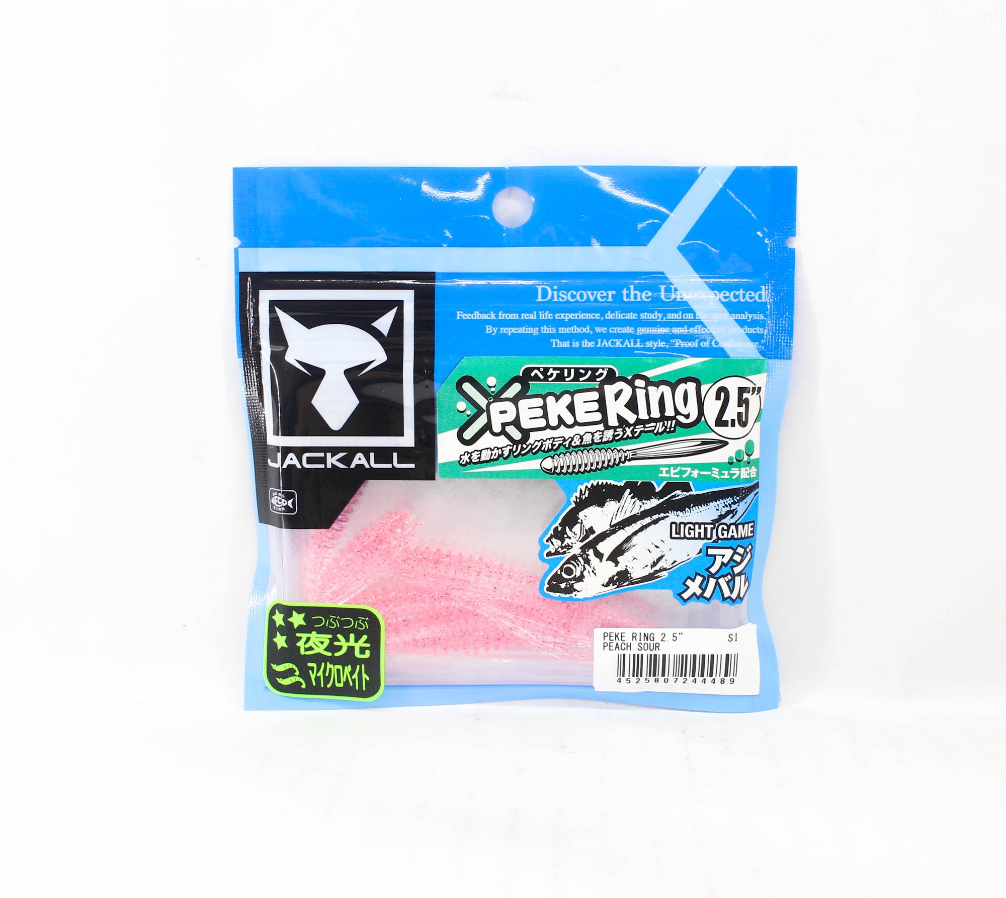 Sale Jackall Soft Lure SW Light Game Peke Ring 2.5 Peach Sour (4489)