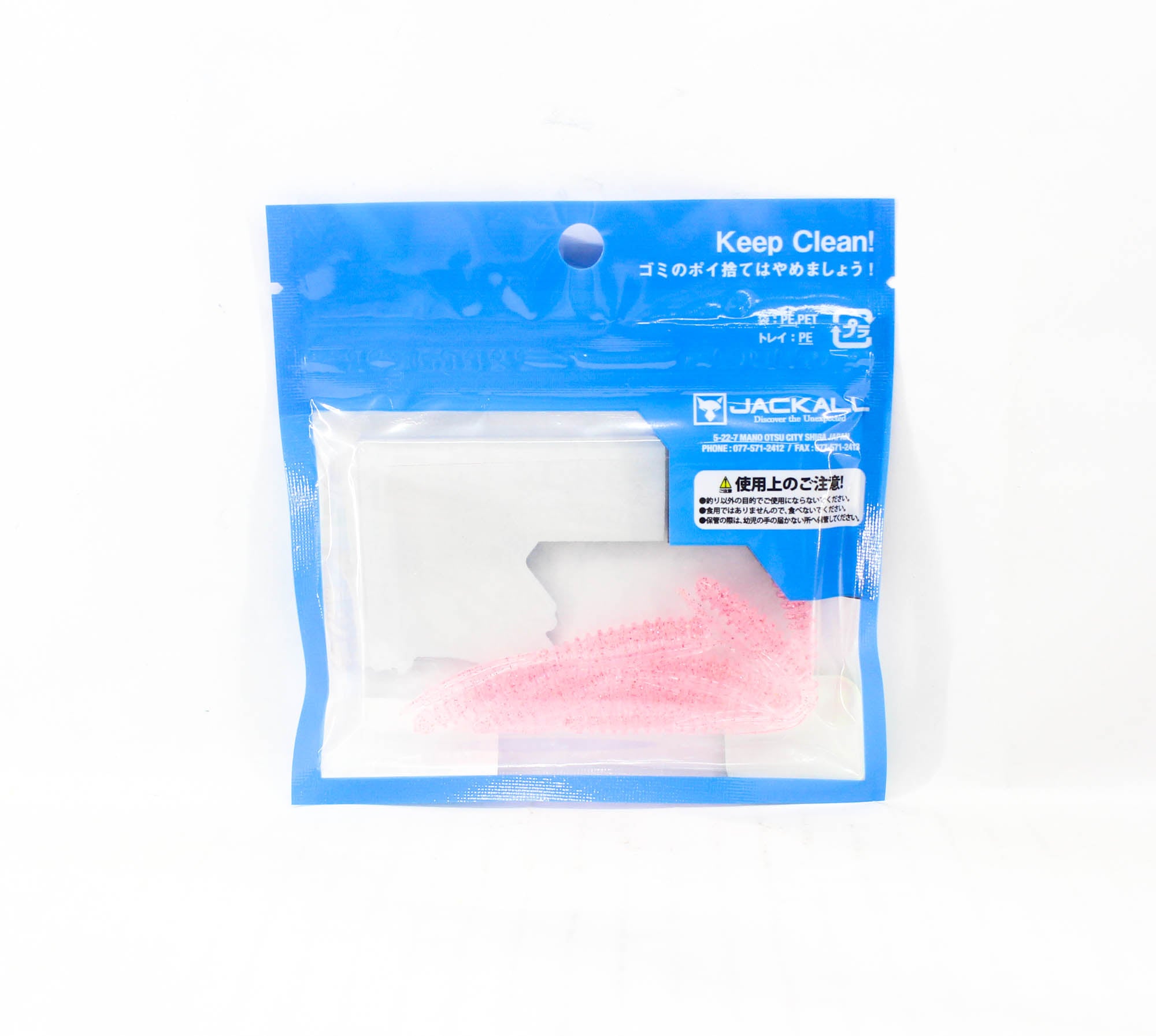 Sale Jackall Soft Lure SW Light Game Peke Ring 2.5 Peach Sour (4489)