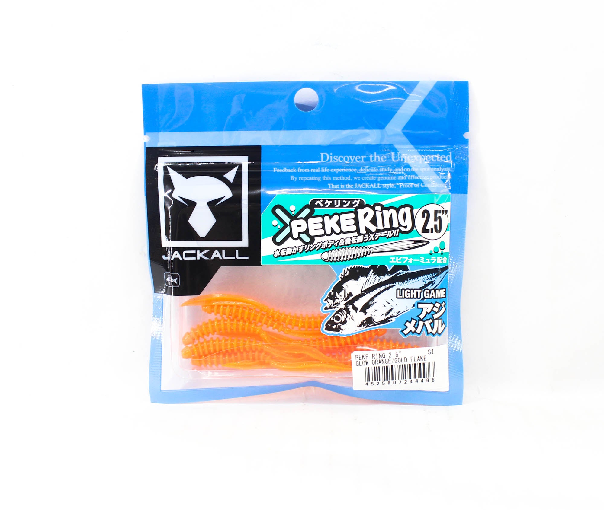 Sale Jackall Soft Lure SW Light Game Peke Ring 2.5 G Orange Gold F (4496)