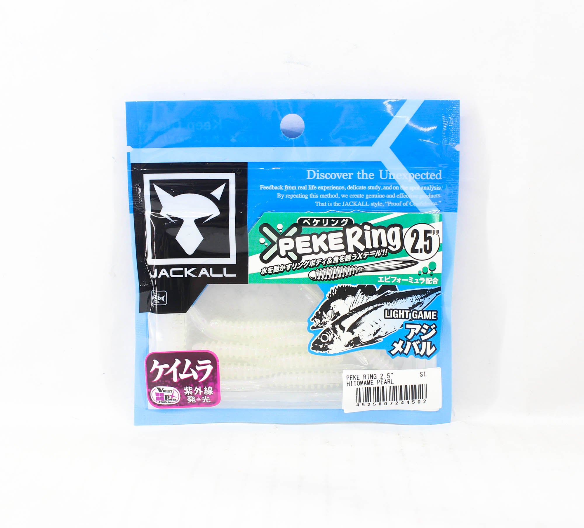 Sale Jackall Soft Lure SW Light Game Peke Ring 2.5 Hitomame Pearl (4502)