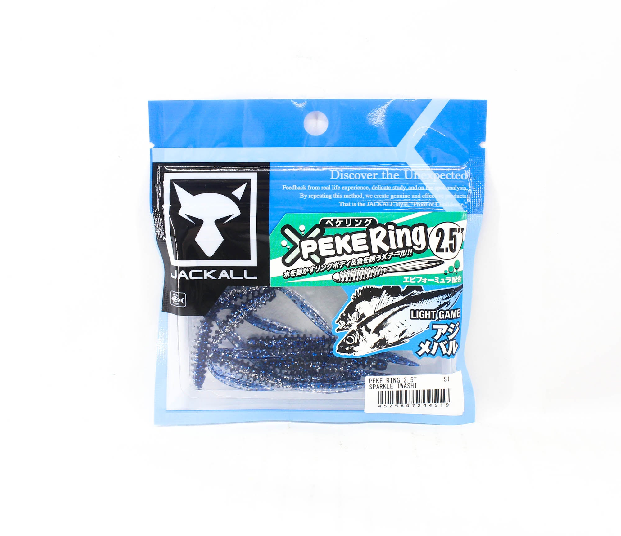 Sale Jackall Soft Lure SW Light Game Peke Ring 2.5 Sparkle Iwashi (4519)