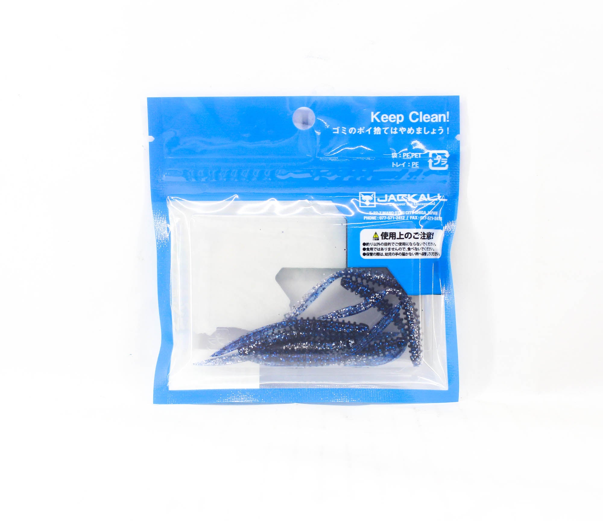 Sale Jackall Soft Lure SW Light Game Peke Ring 2.5 Sparkle Iwashi (4519)